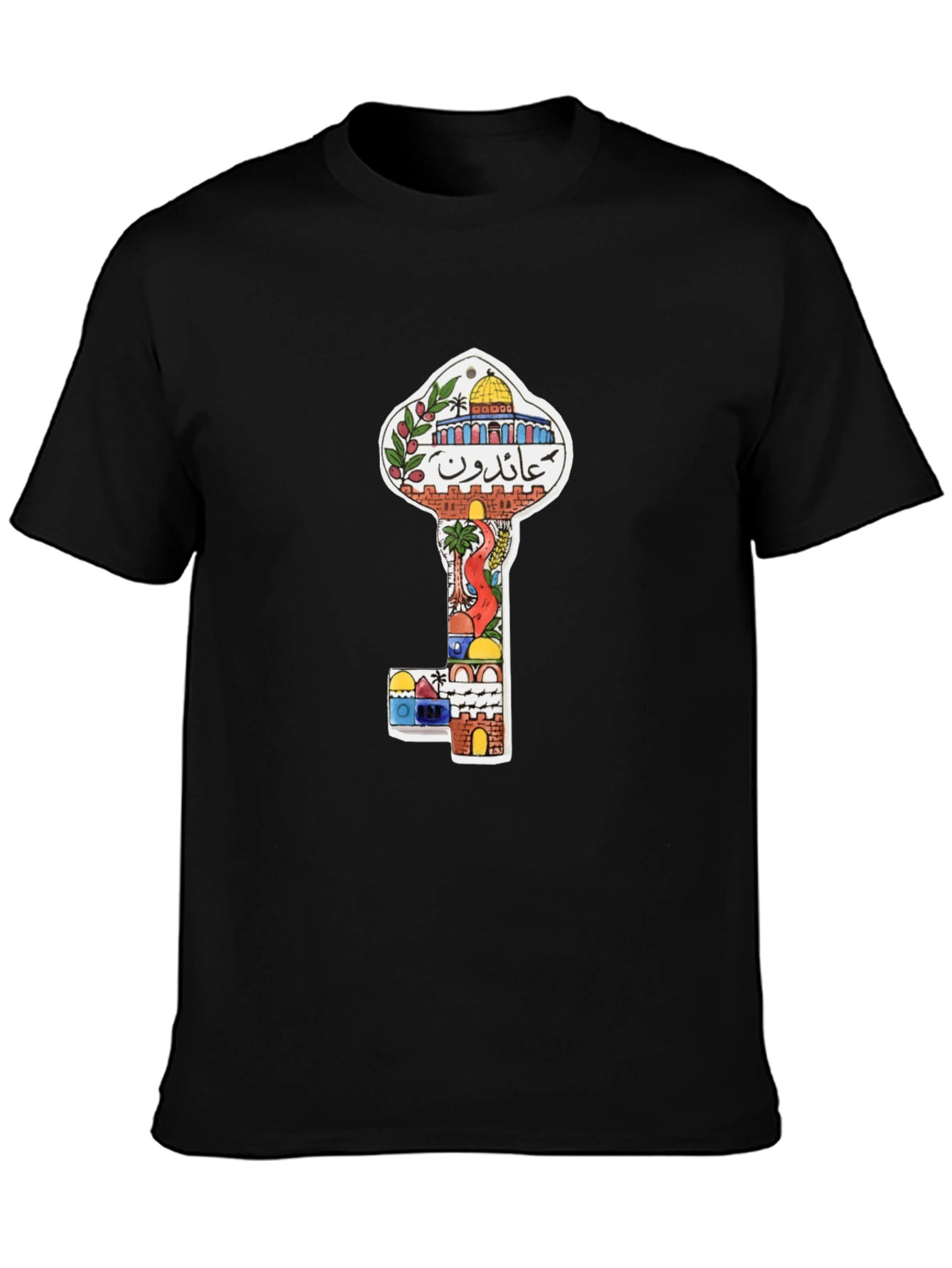 Palestine Key T-Shirt: Jerusalem Design