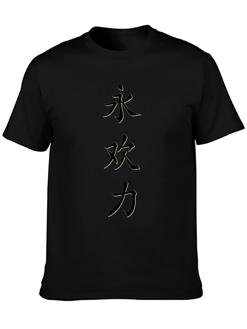 Black T-Shirt with Japanese Characters Design