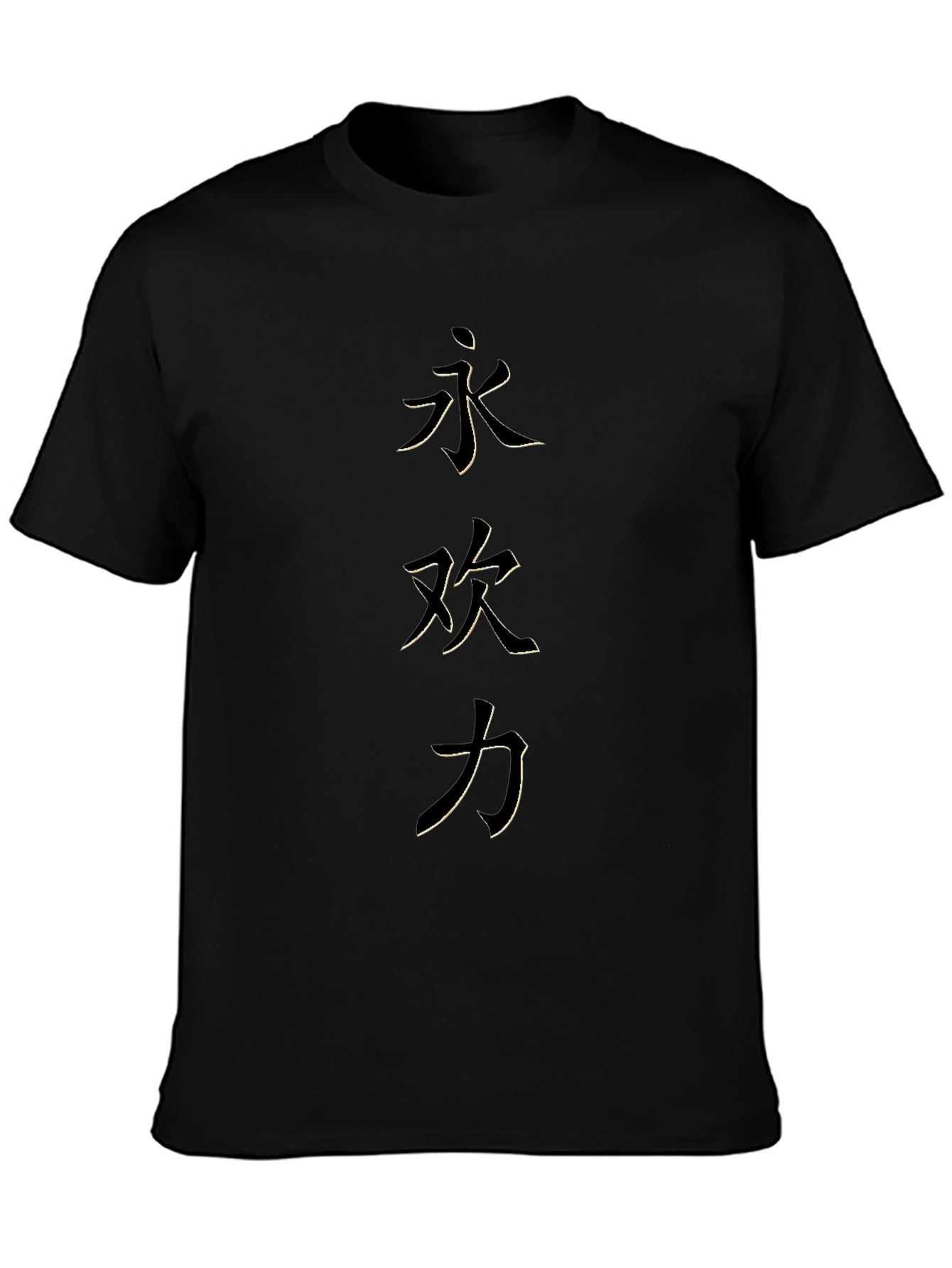 Black T-Shirt with Japanese Characters Design