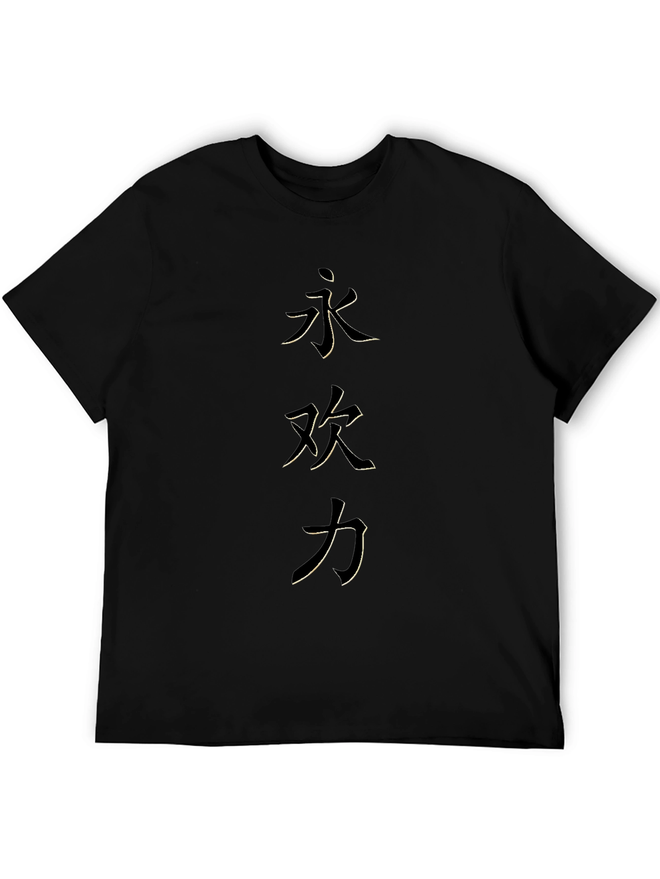 Black T-Shirt with Japanese Characters Design