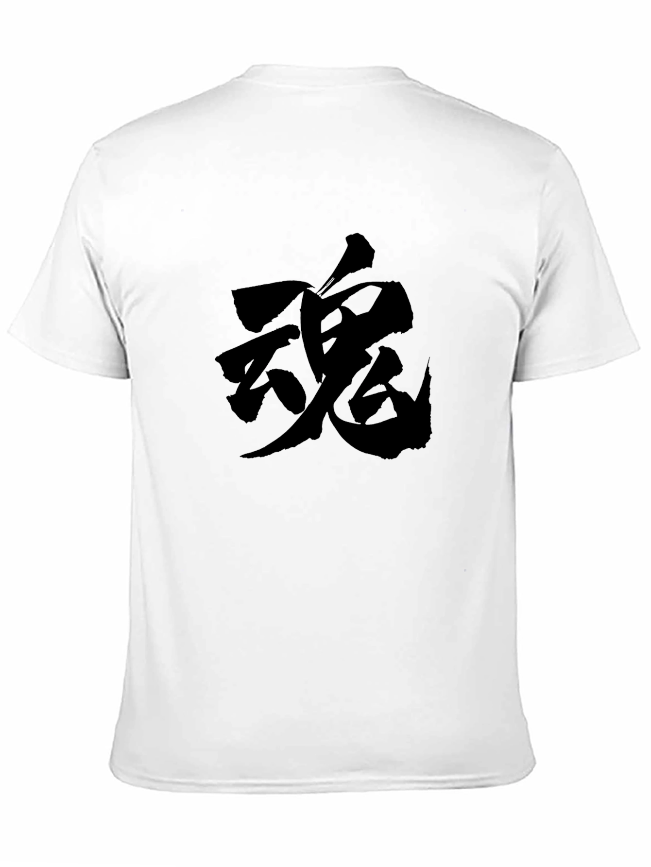 Black T-Shirt with Japanese Symbol