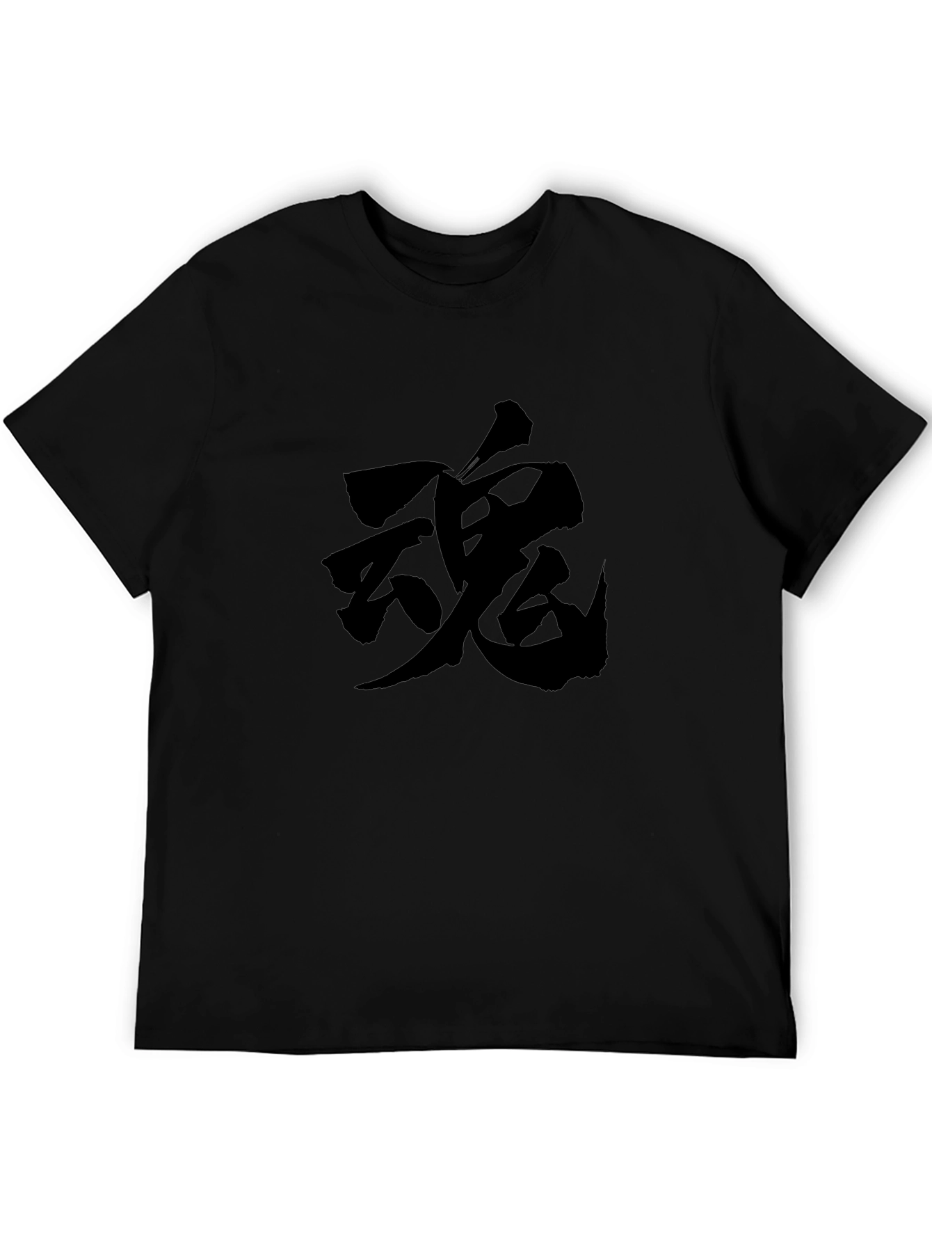 Black T-Shirt with Japanese Symbol