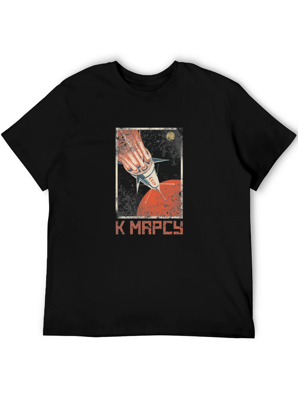 Retro Space Rocket to Mars Graphic Tee