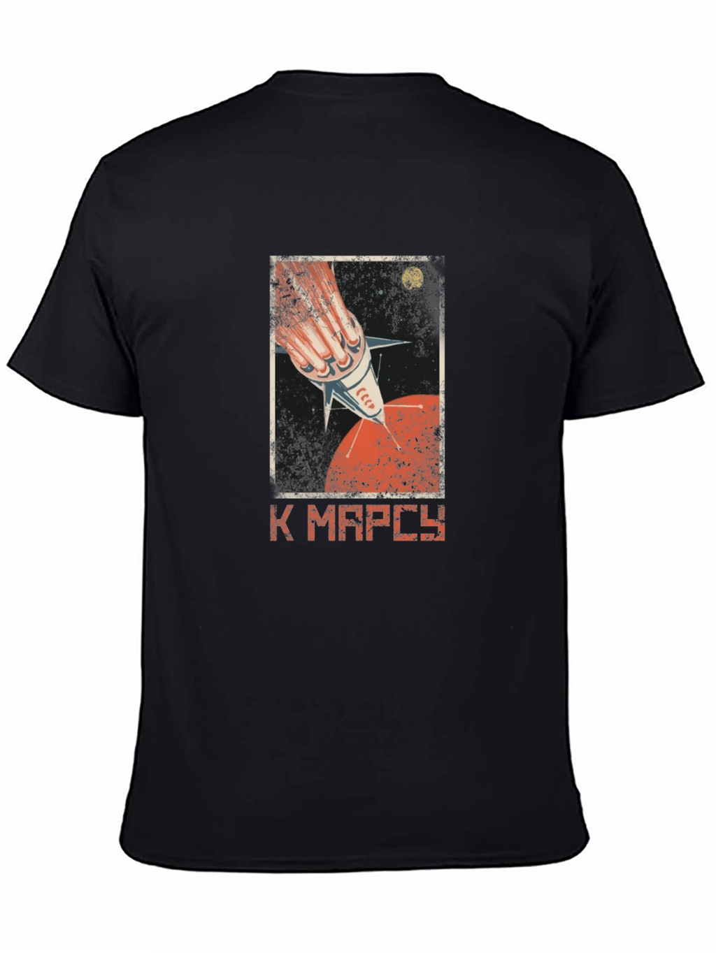 Retro Space Rocket to Mars Graphic Tee
