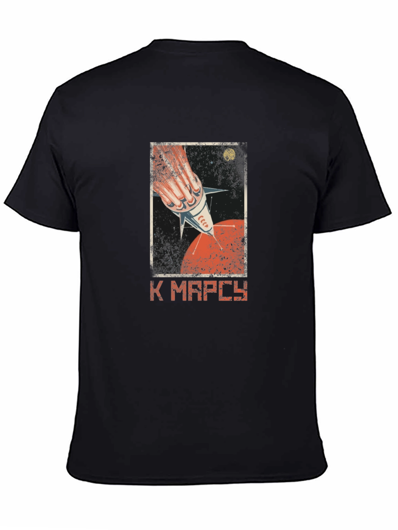 Retro Space Rocket to Mars Graphic Tee