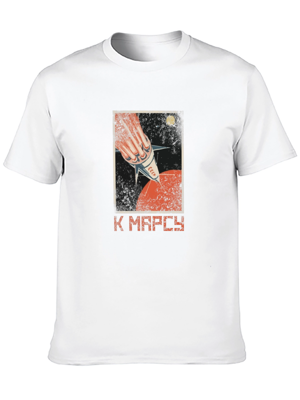 Retro Space Rocket to Mars Graphic Tee