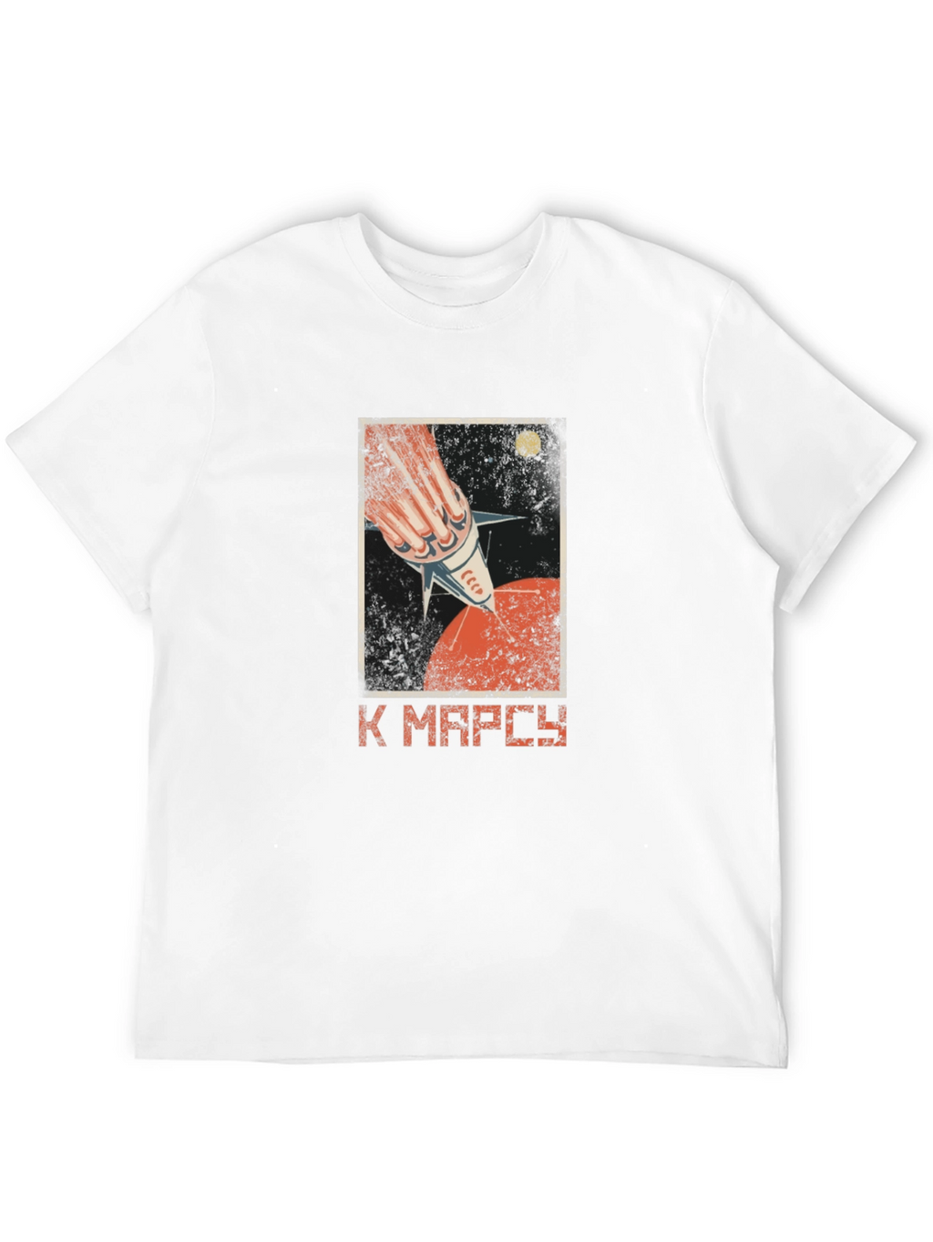 Retro Space Rocket to Mars Graphic Tee