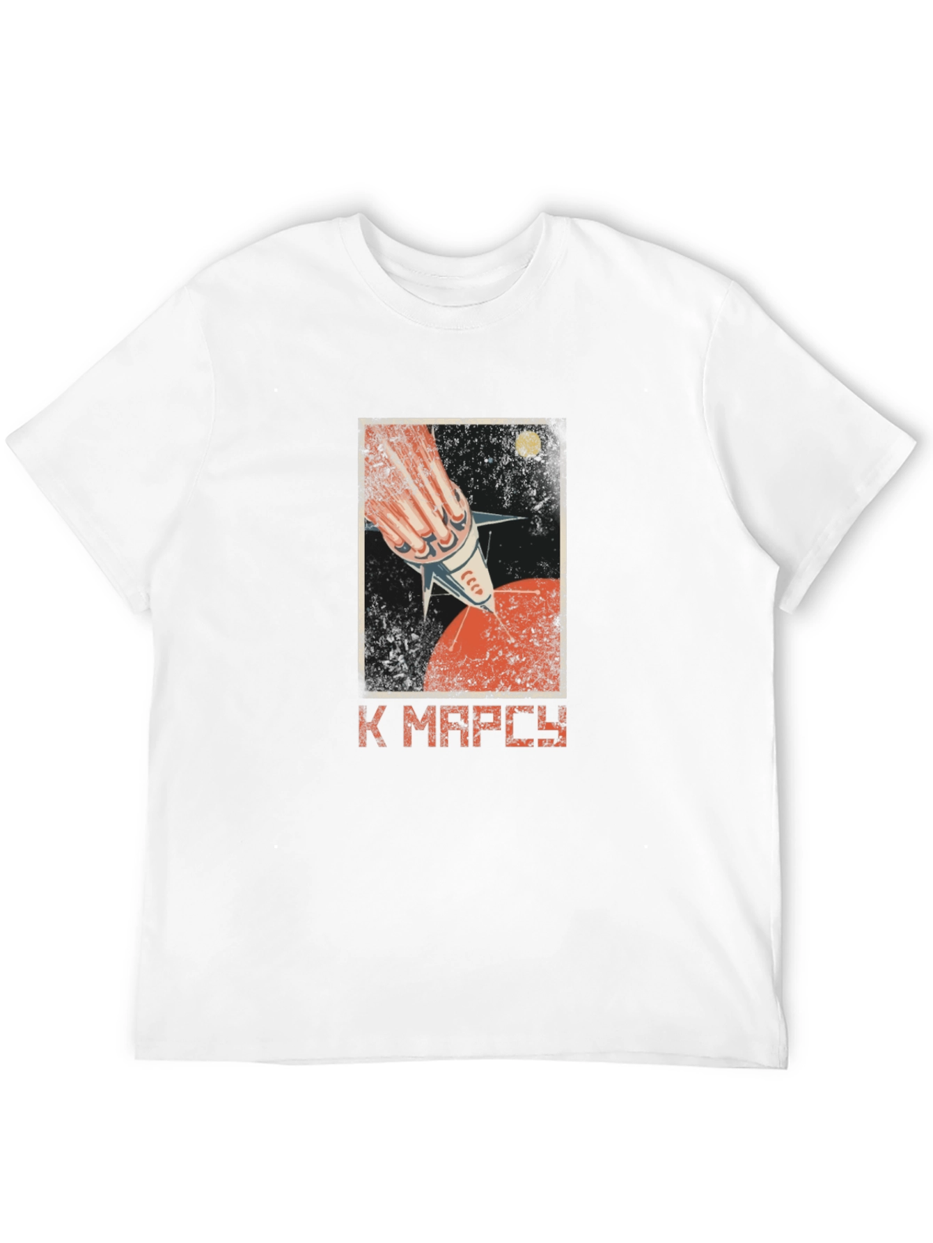 Retro Space Rocket to Mars Graphic Tee