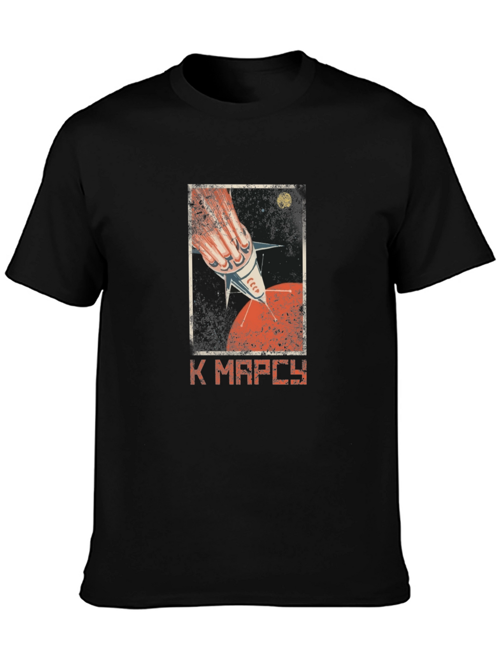 Retro Space Rocket to Mars Graphic Tee