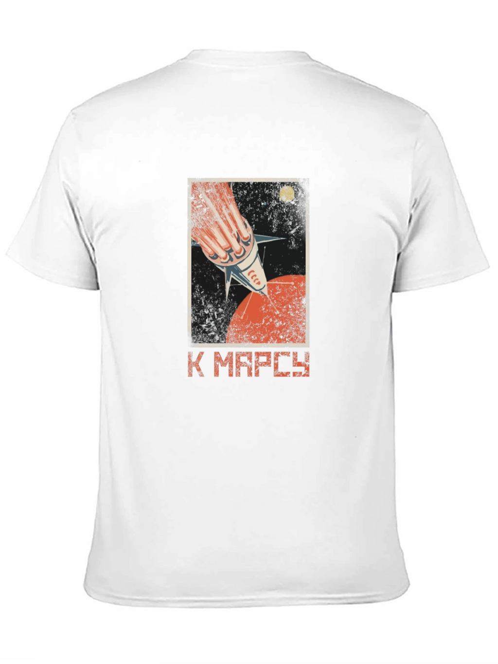 Retro Space Rocket to Mars Graphic Tee