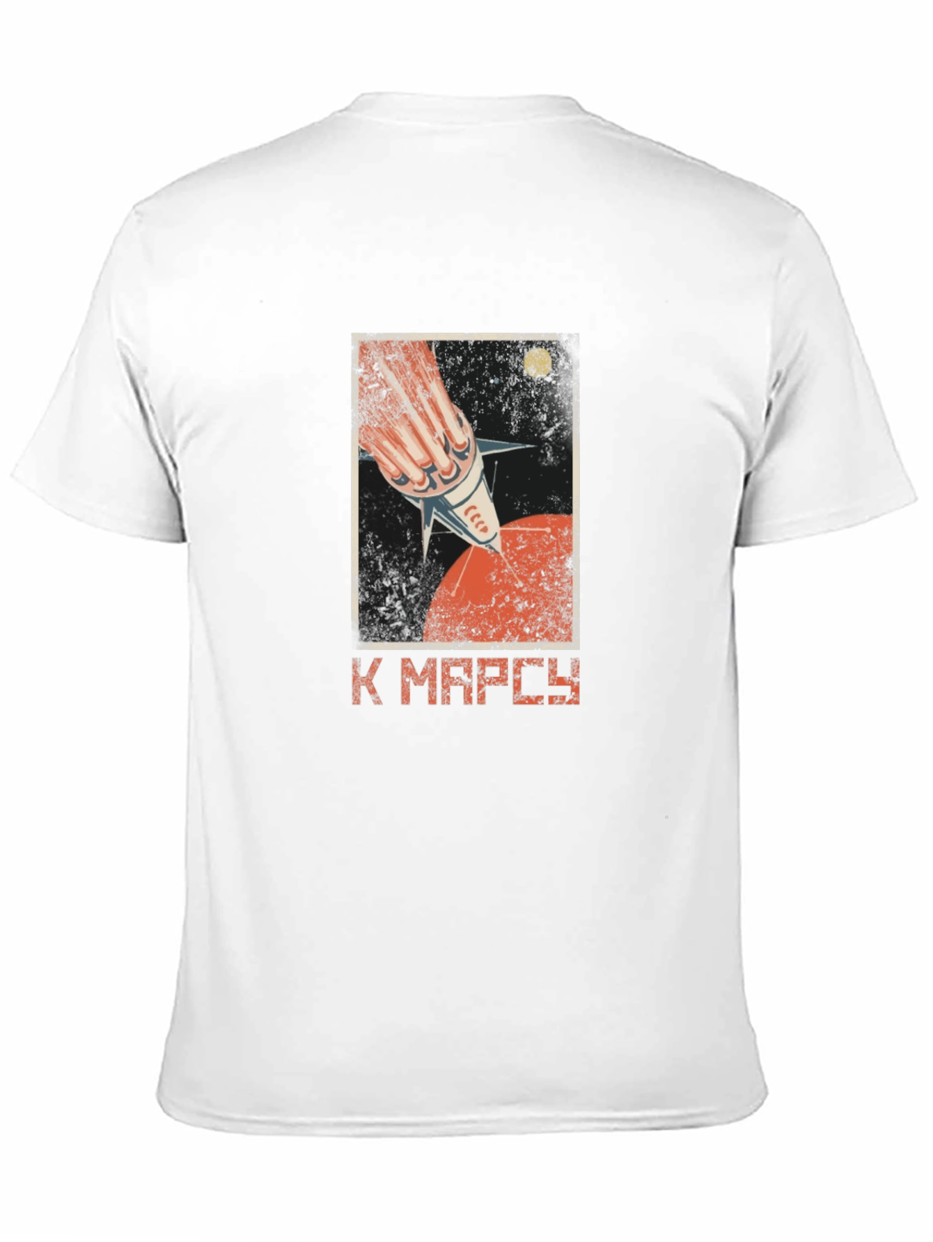 Retro Space Rocket to Mars Graphic Tee