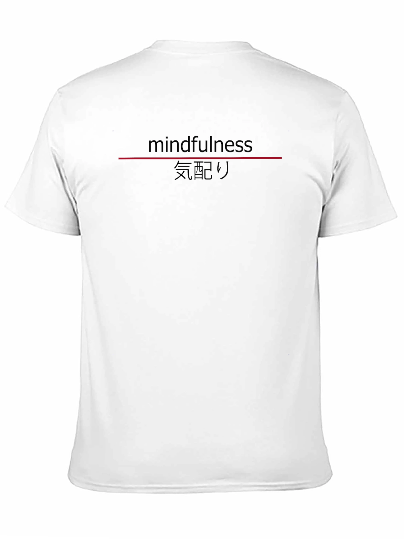 Mindfulness Japanese T-Shirt - Black Cotton Tee