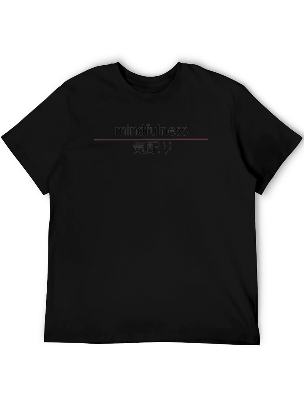 Mindfulness Japanese T-Shirt - Black Cotton Tee