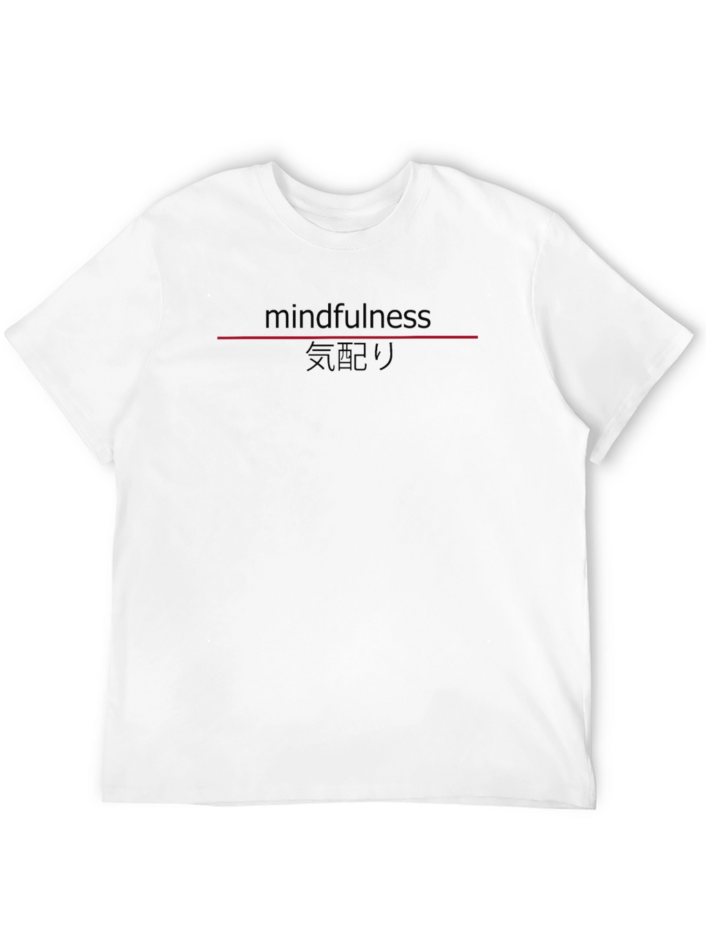 Mindfulness Japanese T-Shirt - Black Cotton Tee