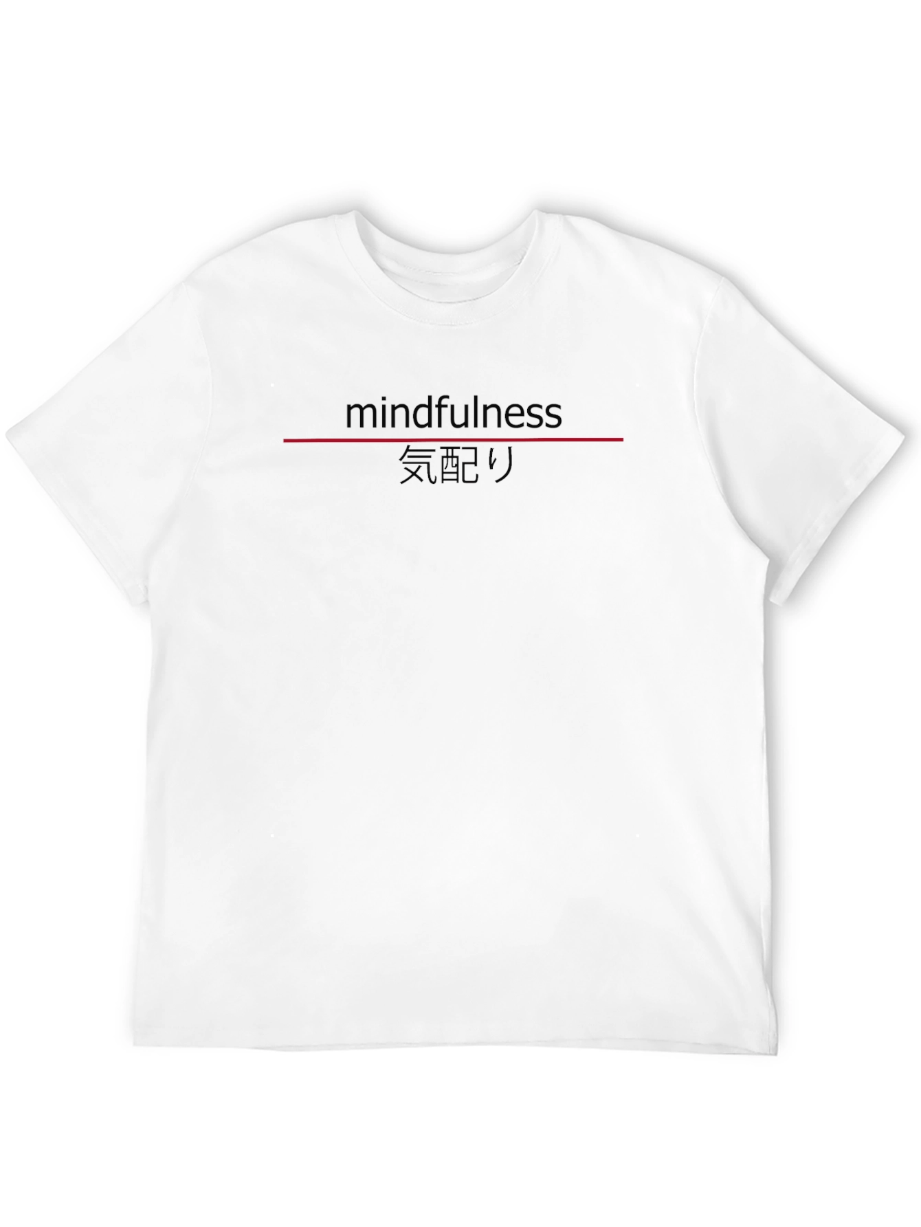 Mindfulness Japanese T-Shirt - Black Cotton Tee