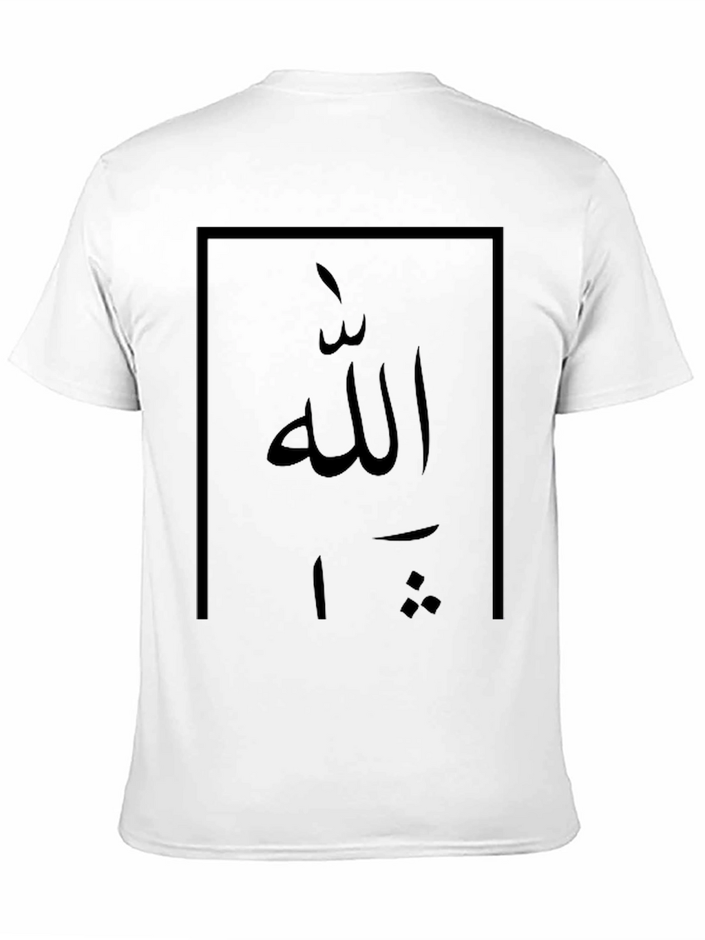 Allah Calligraphy Graphic Tee - Black