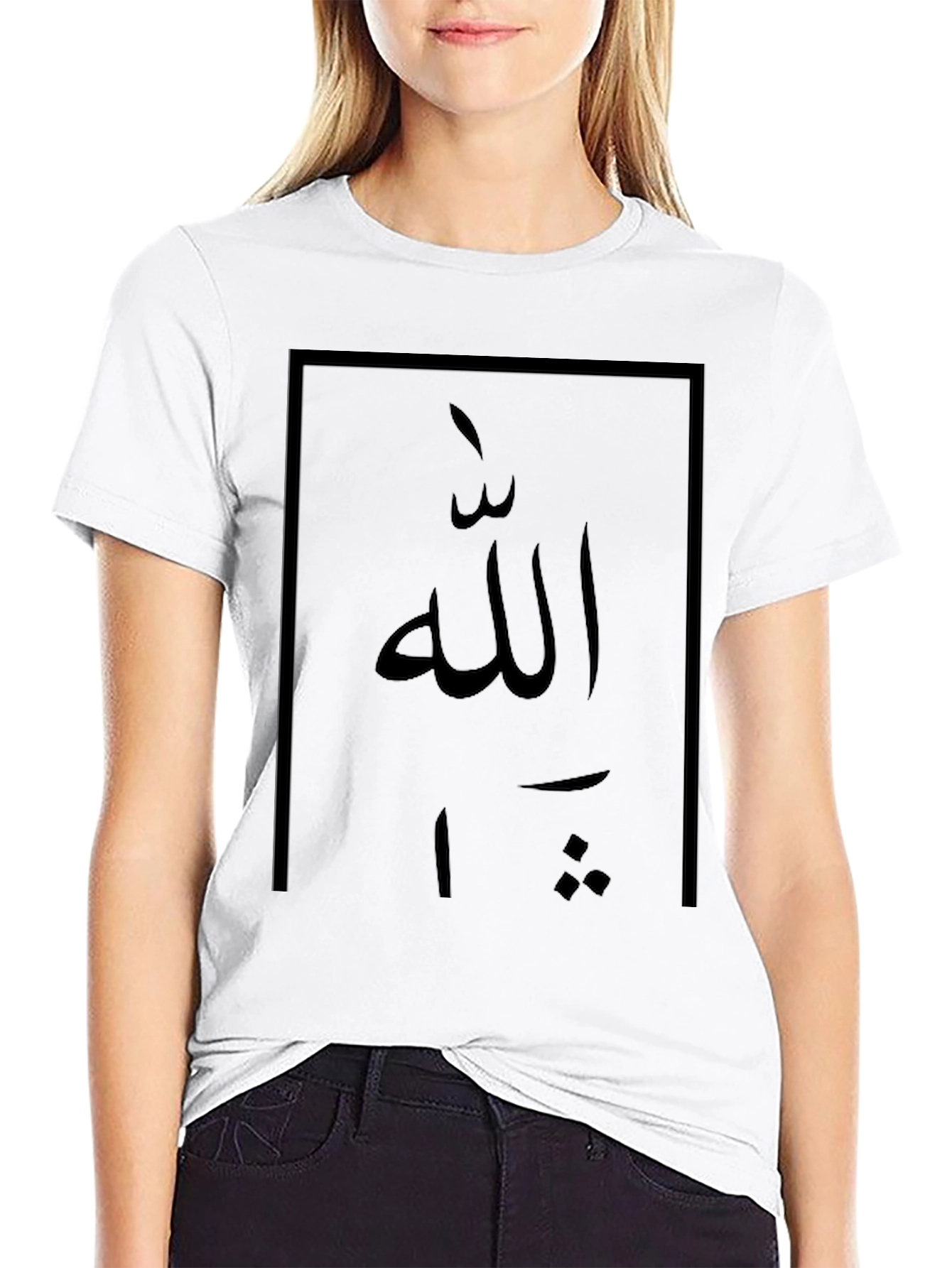 Allah Calligraphy Graphic Tee - Black