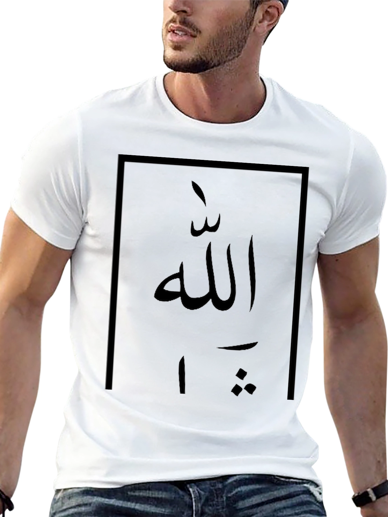 Allah Calligraphy Graphic Tee - Black
