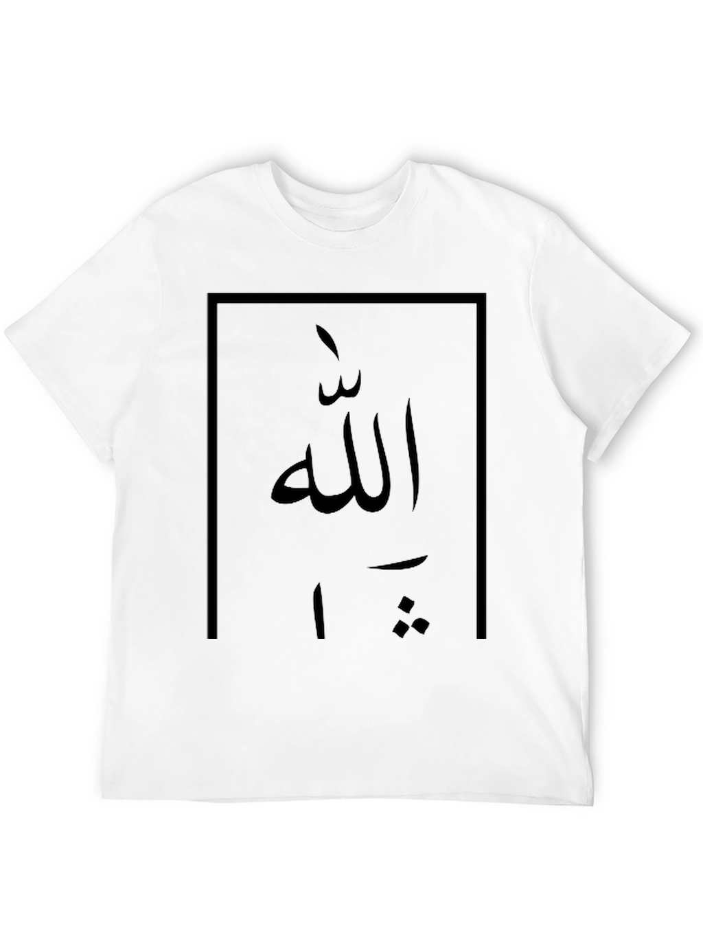 Allah Calligraphy Graphic Tee - Black