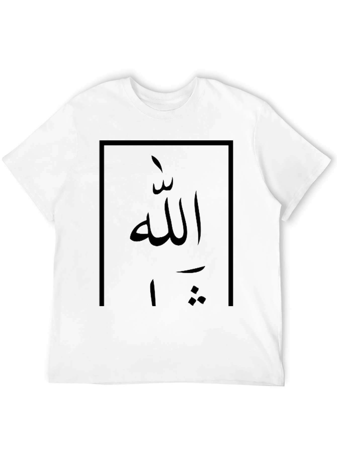 Allah Calligraphy Graphic Tee - Black