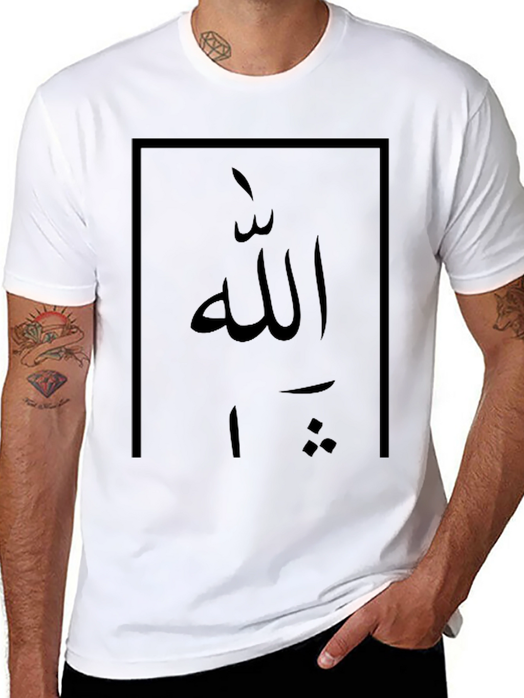 Allah Calligraphy Graphic Tee - Black