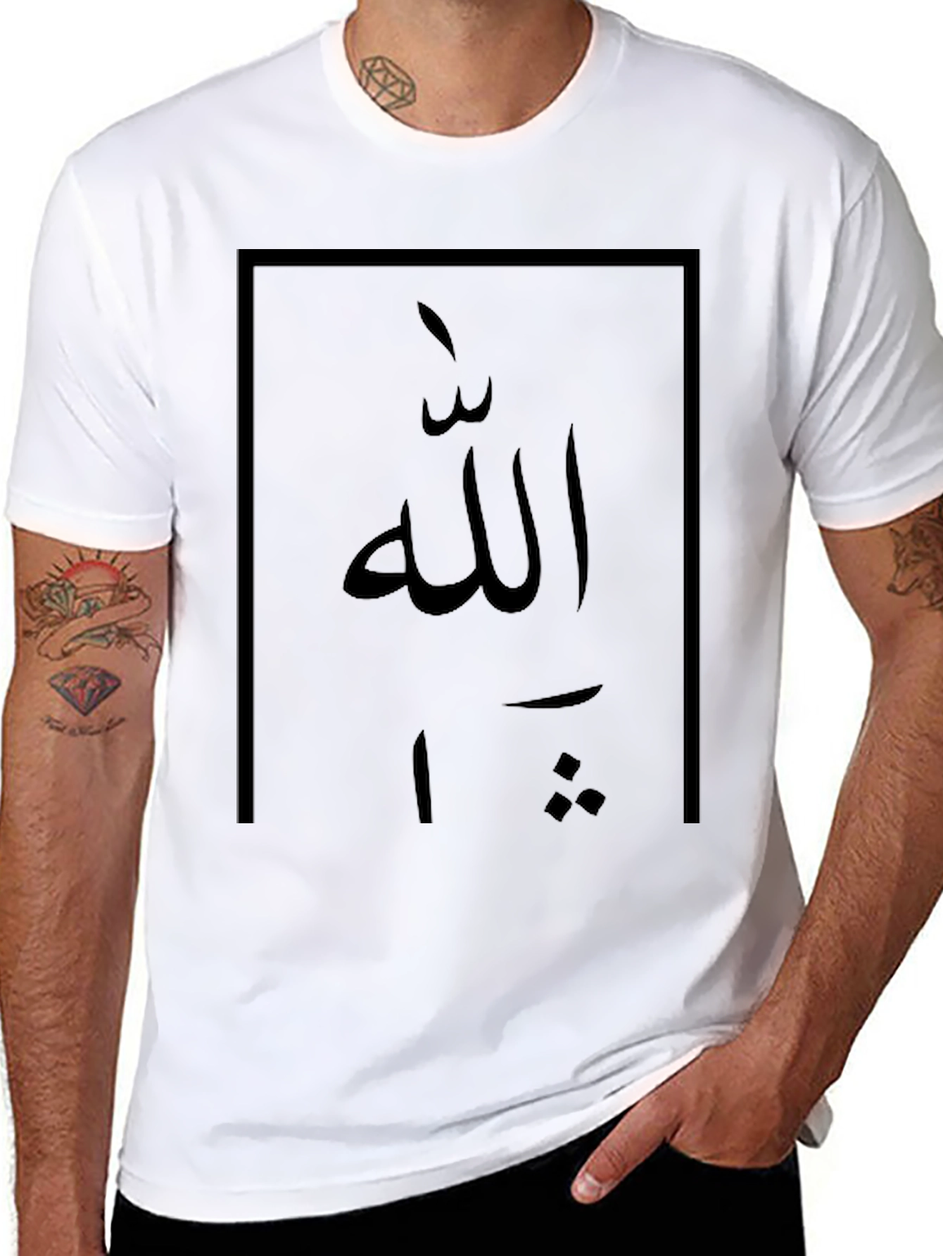 Allah Calligraphy Graphic Tee - Black
