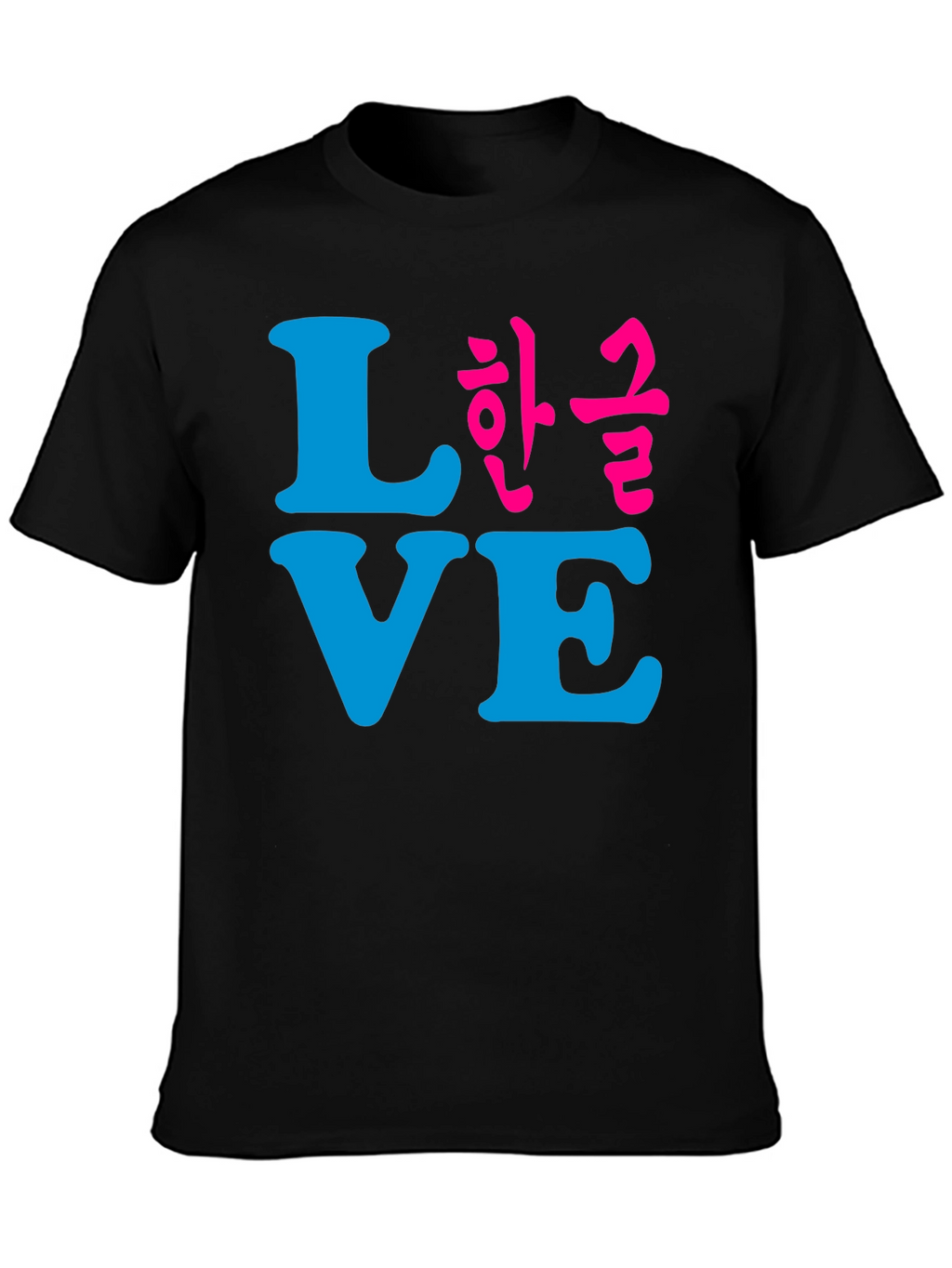 Love Hangul T-Shirt - Stylish Graphic Tee