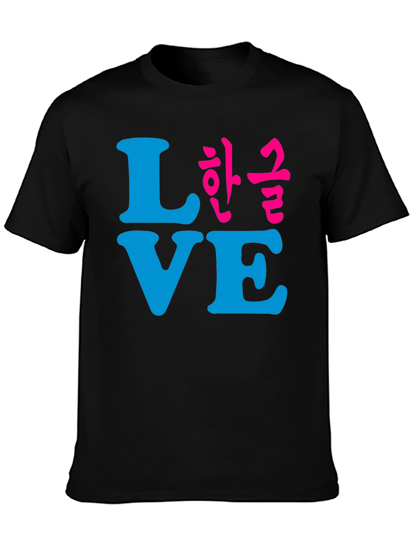 Love Hangul T-Shirt - Stylish Graphic Tee