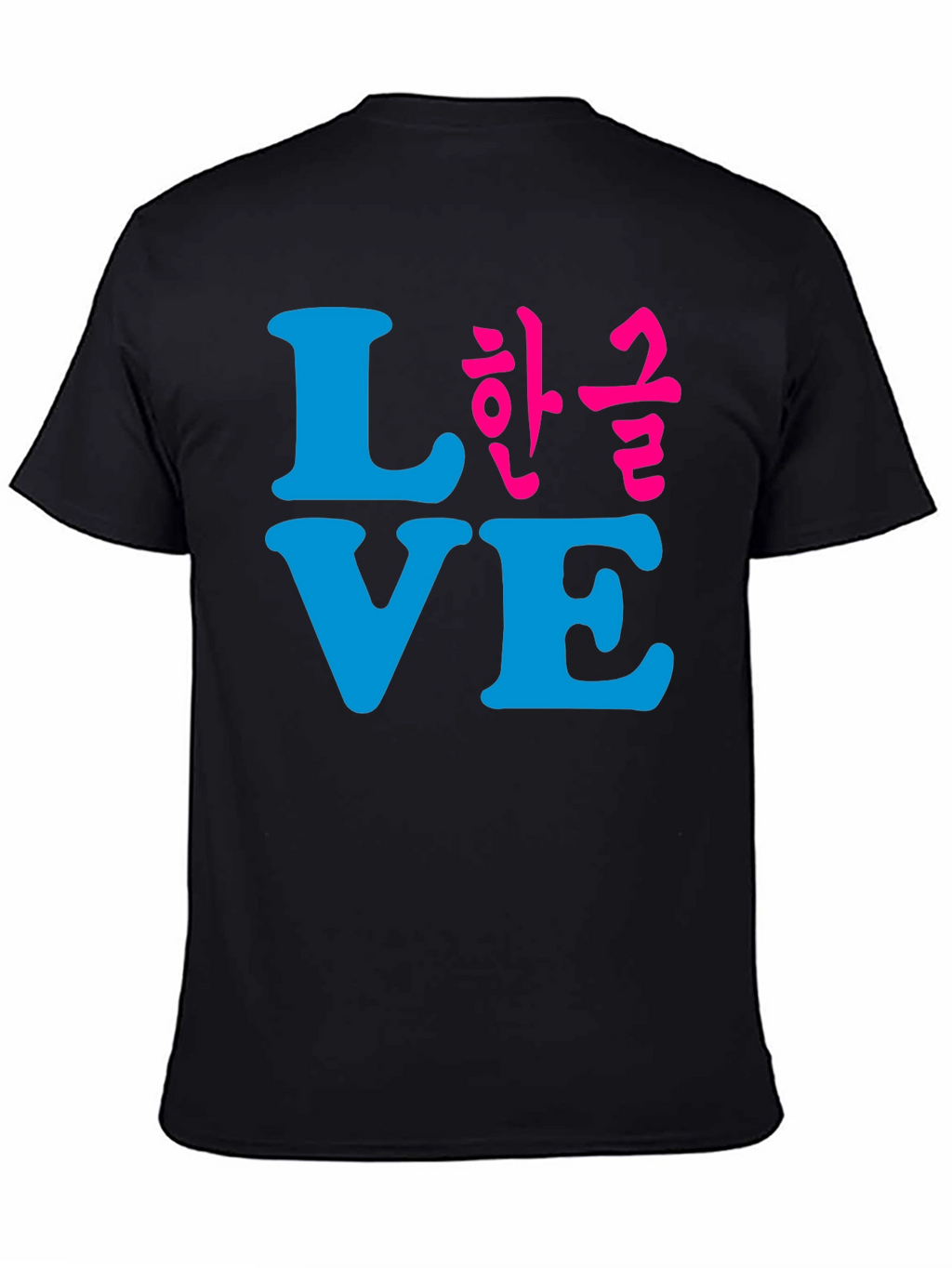 Love Hangul T-Shirt - Stylish Graphic Tee