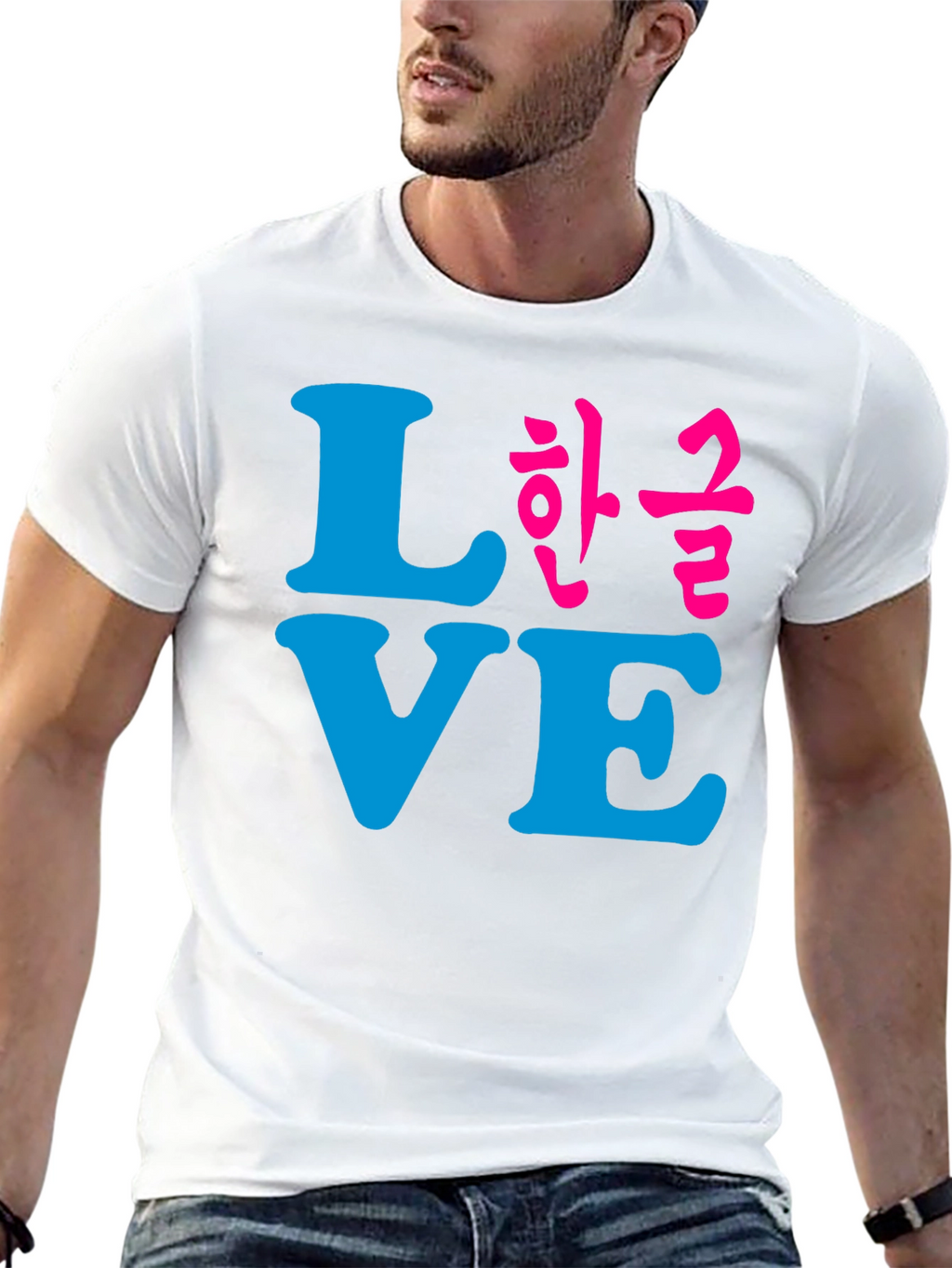 Love Hangul T-Shirt - Stylish Graphic Tee
