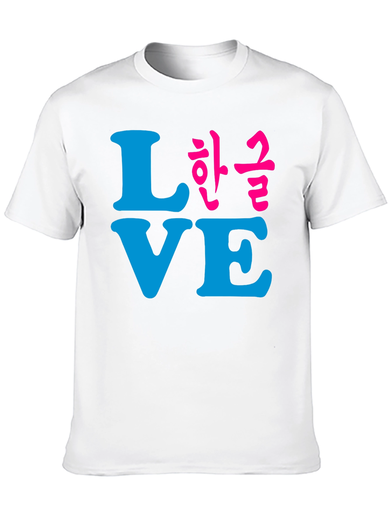 Love Hangul T-Shirt - Stylish Graphic Tee