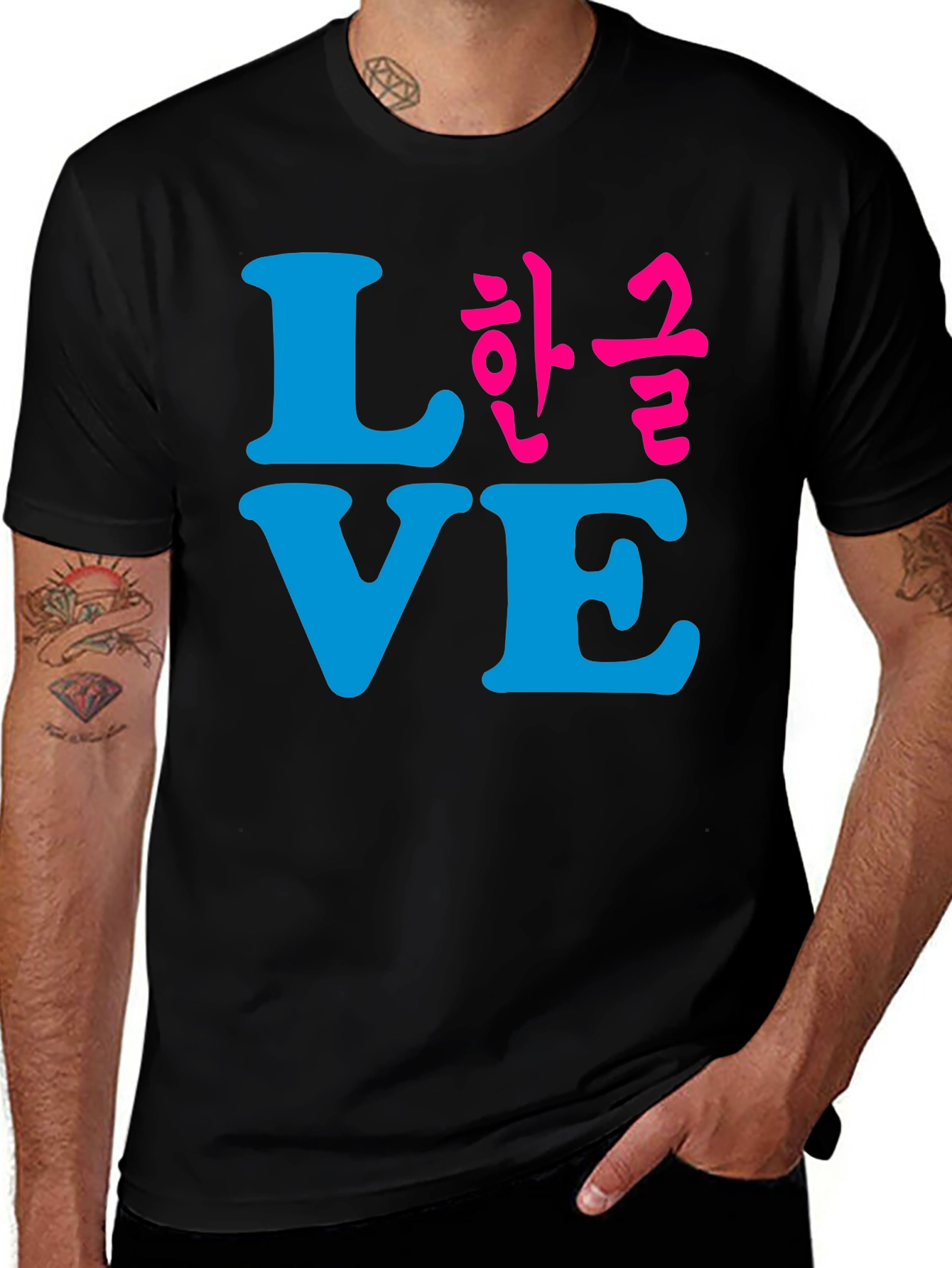 Love Hangul T-Shirt - Stylish Graphic Tee