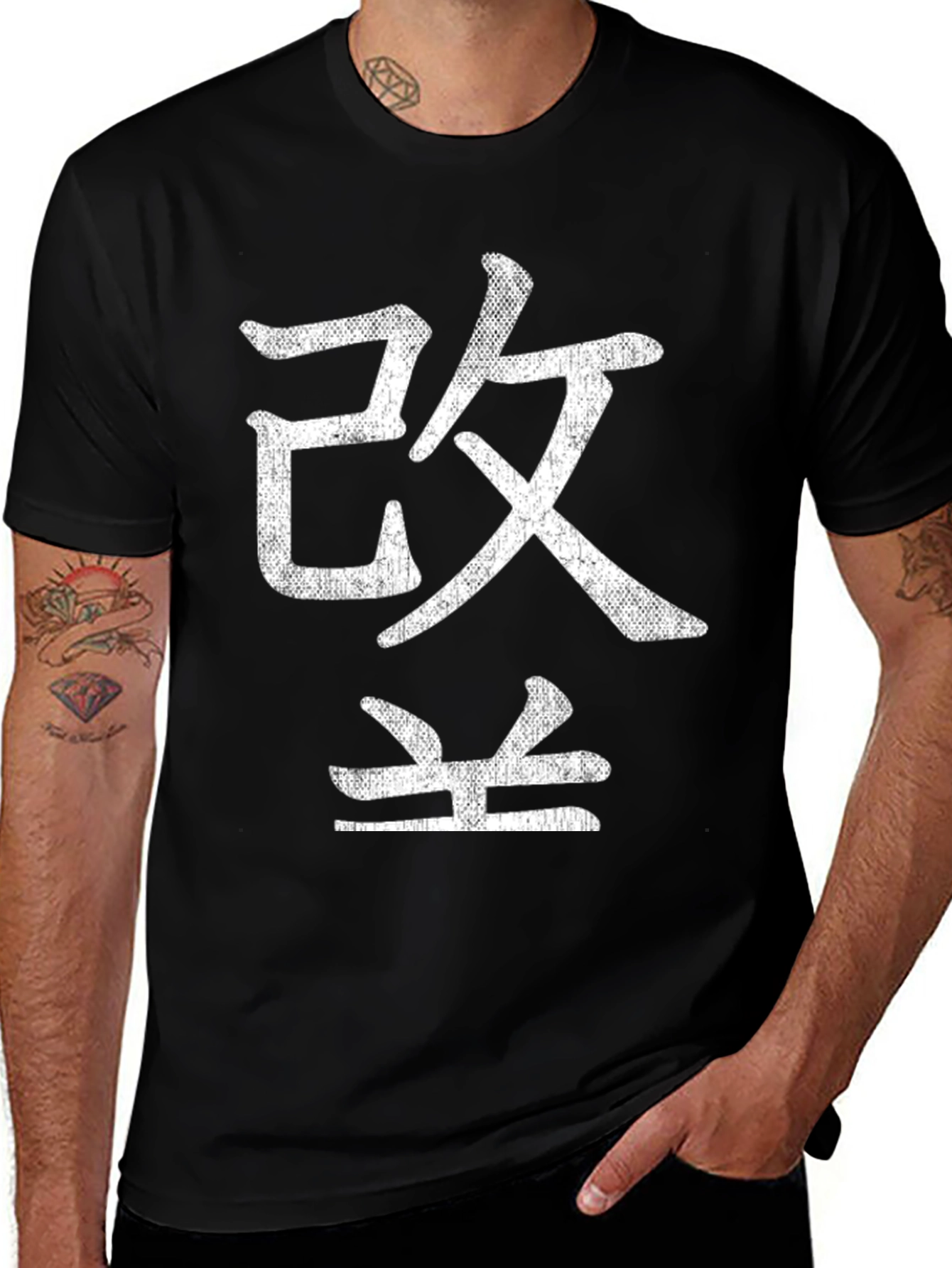 Black T-Shirt with White Japanese Character Graphic