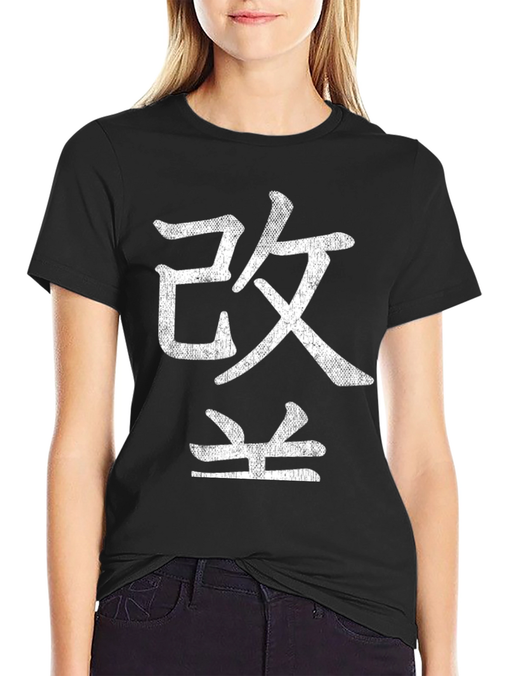 Black T-Shirt with White Japanese Character Graphic