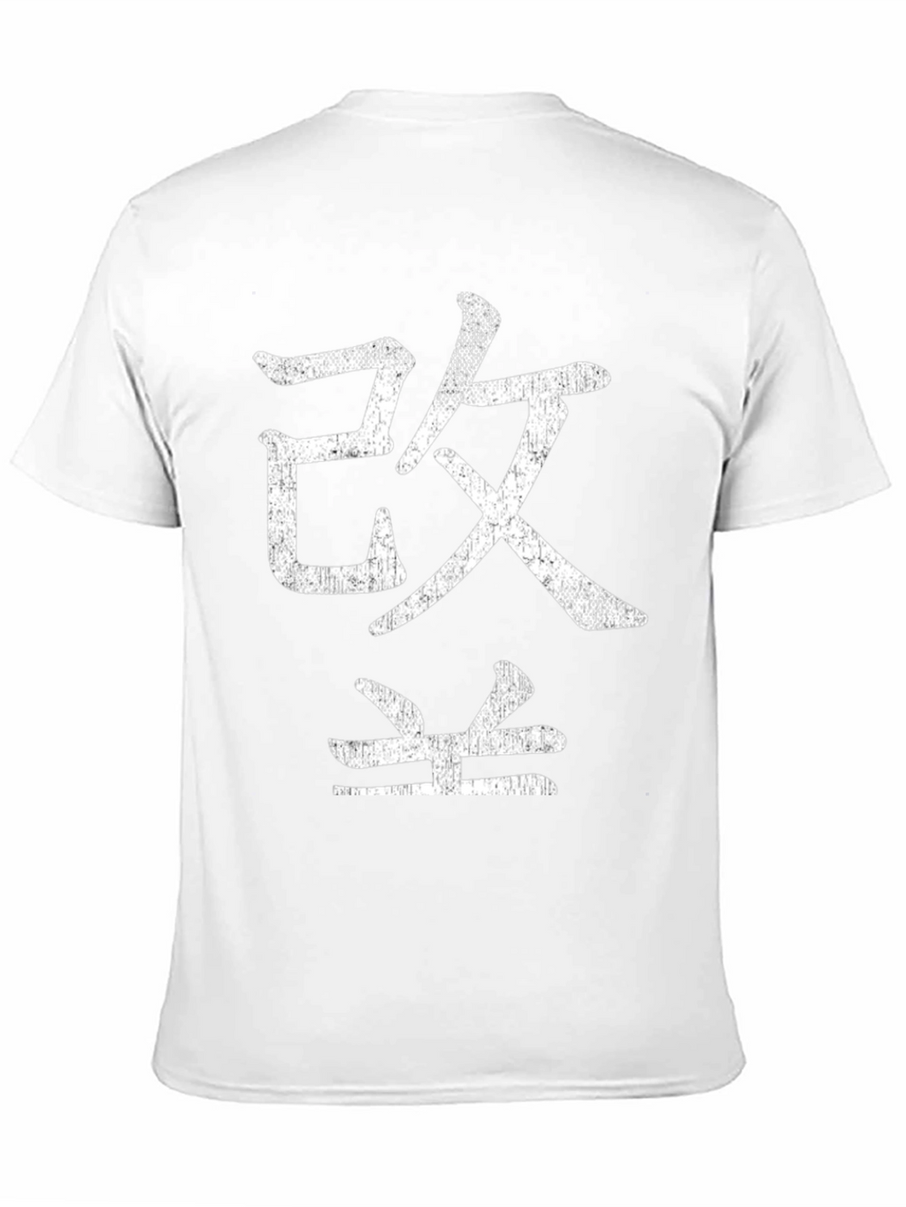 Black T-Shirt with White Japanese Character Graphic