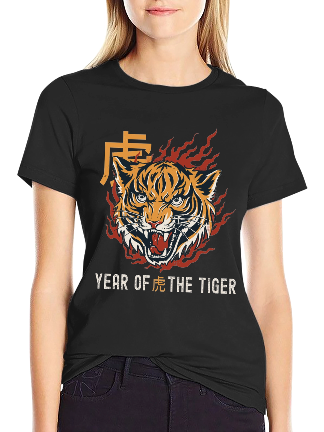 Year of the Tiger Graphic Tee - Black