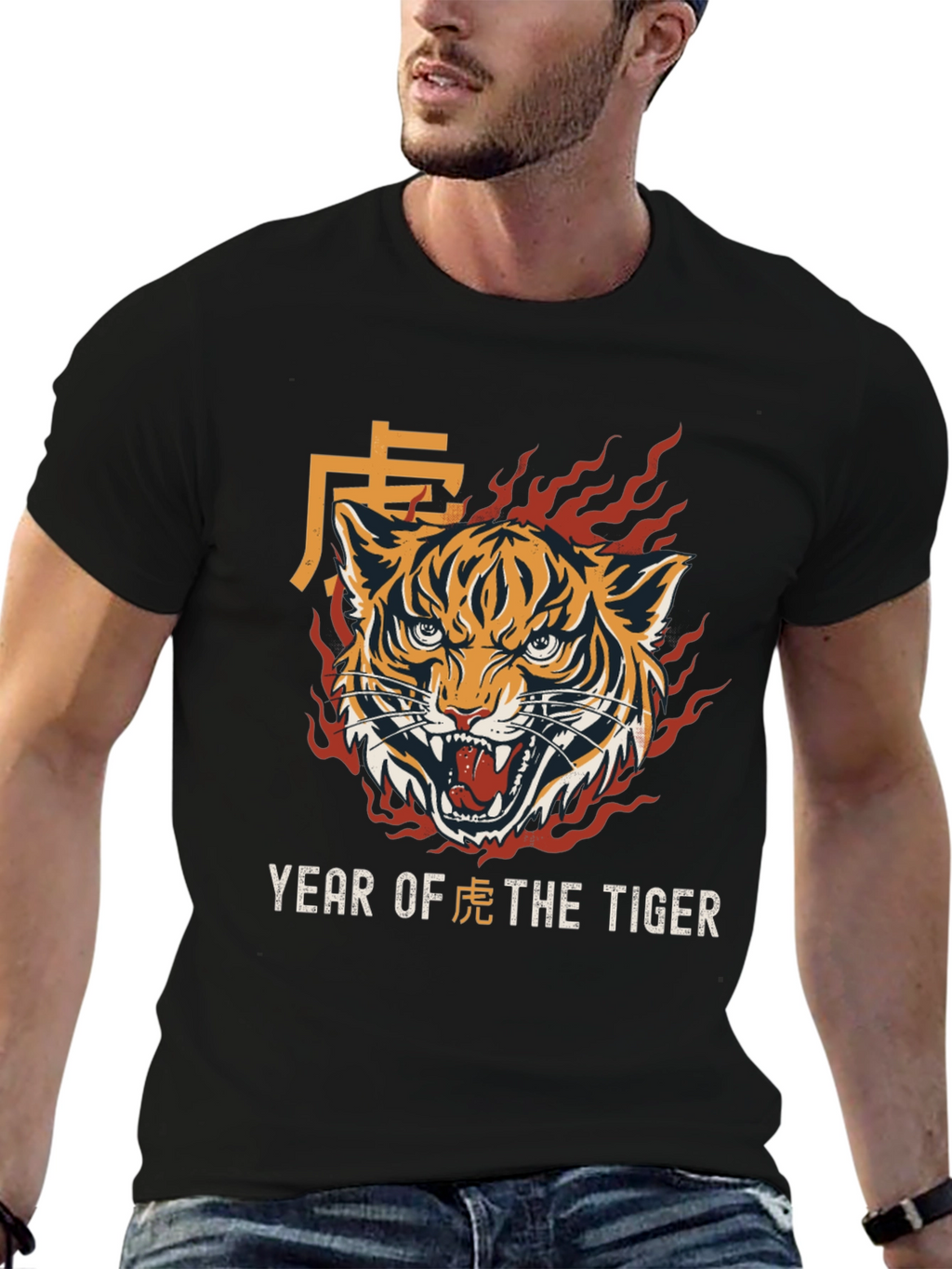 Year of the Tiger Graphic Tee - Black