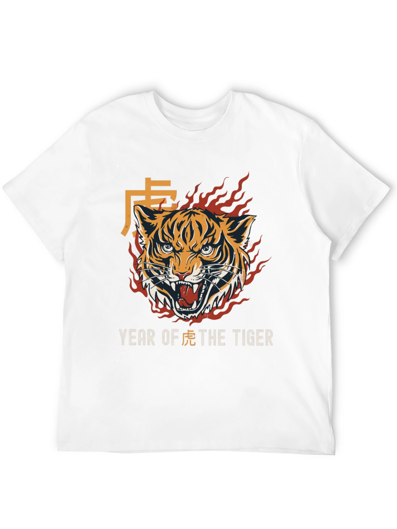 Year of the Tiger Graphic Tee - Black