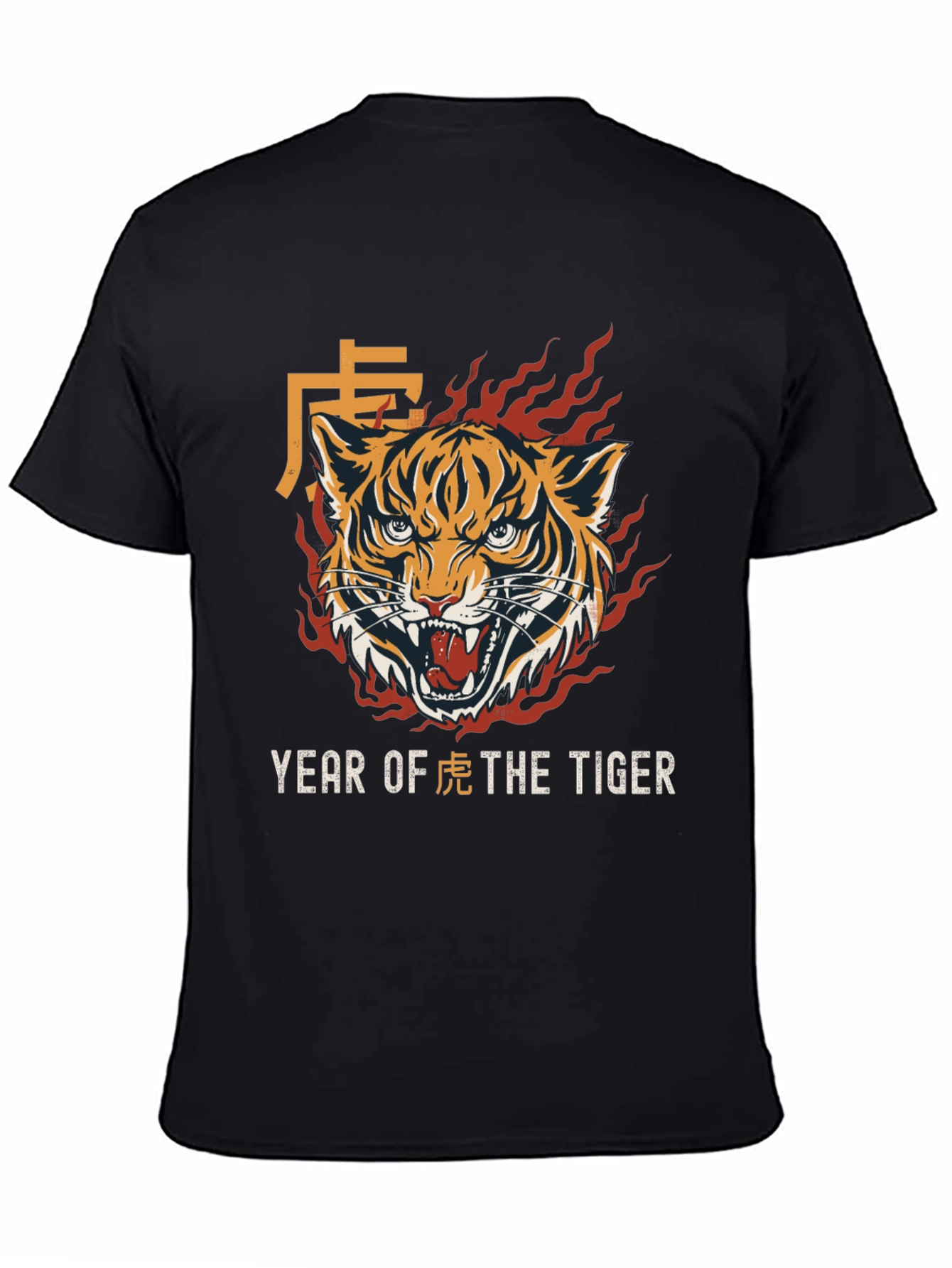 Year of the Tiger Graphic Tee - Black