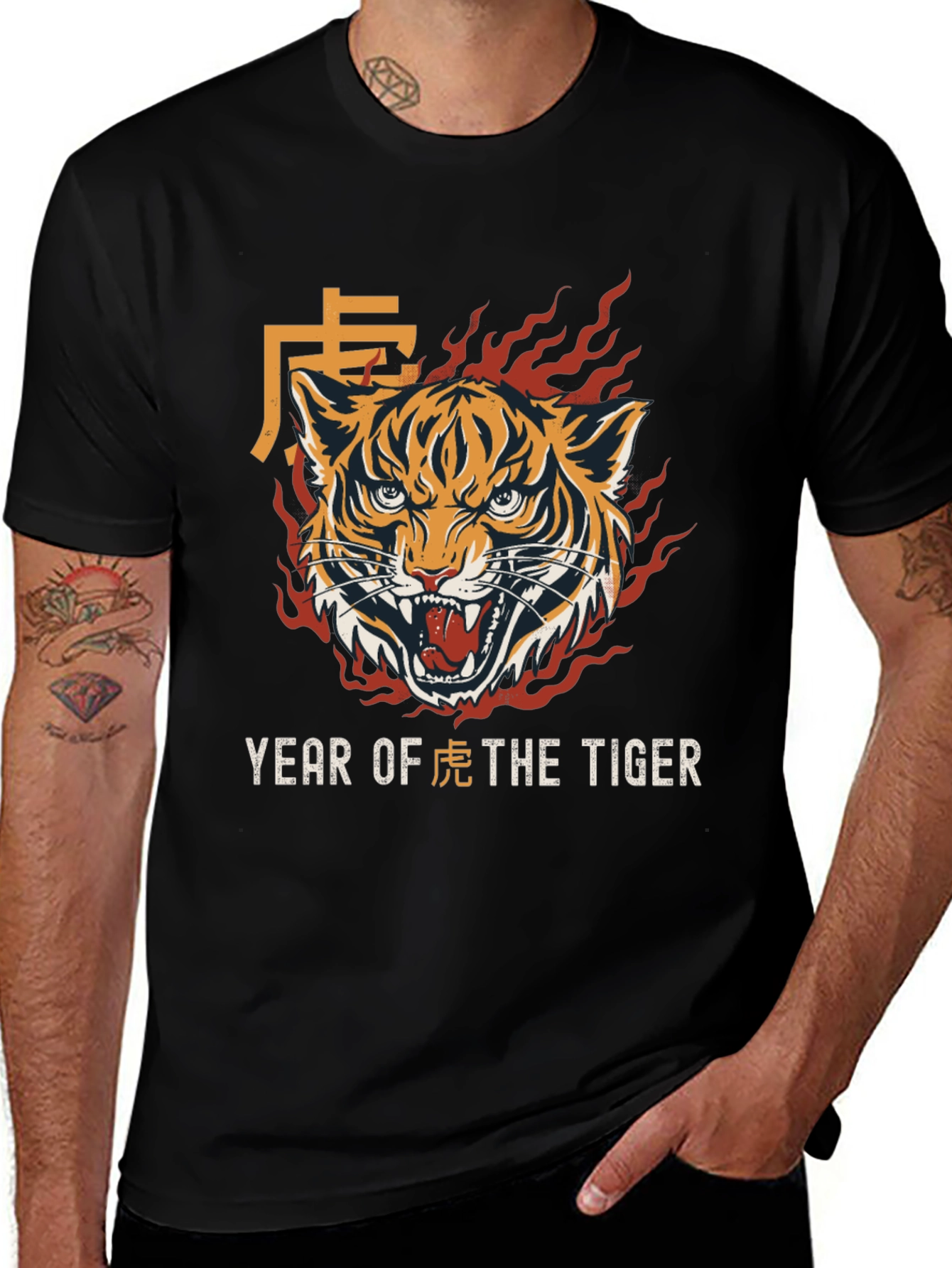 Year of the Tiger Graphic Tee - Black