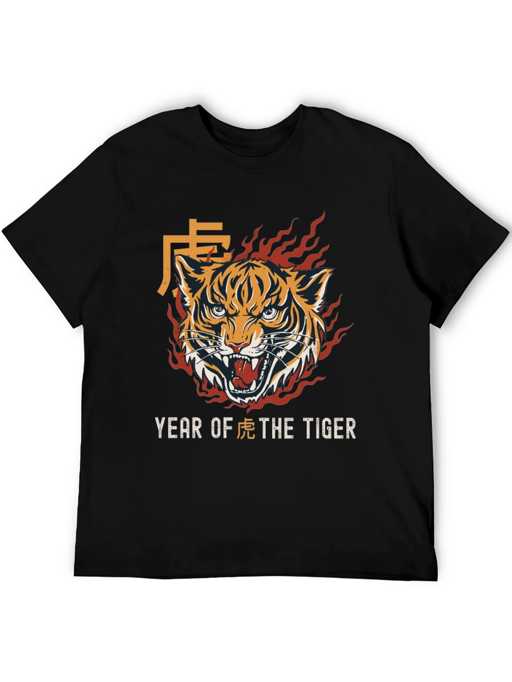 Year of the Tiger Graphic Tee - Black