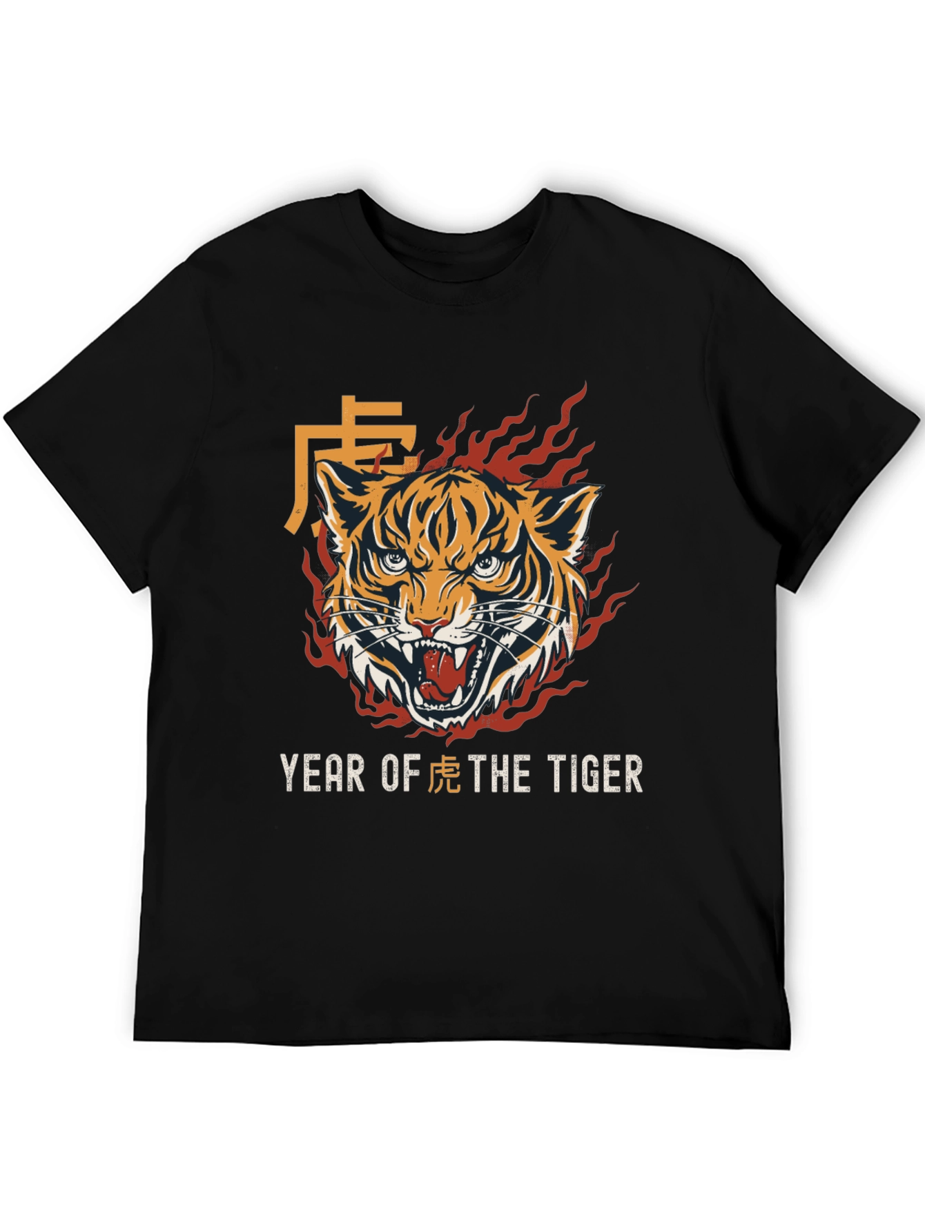 Year of the Tiger Graphic Tee - Black
