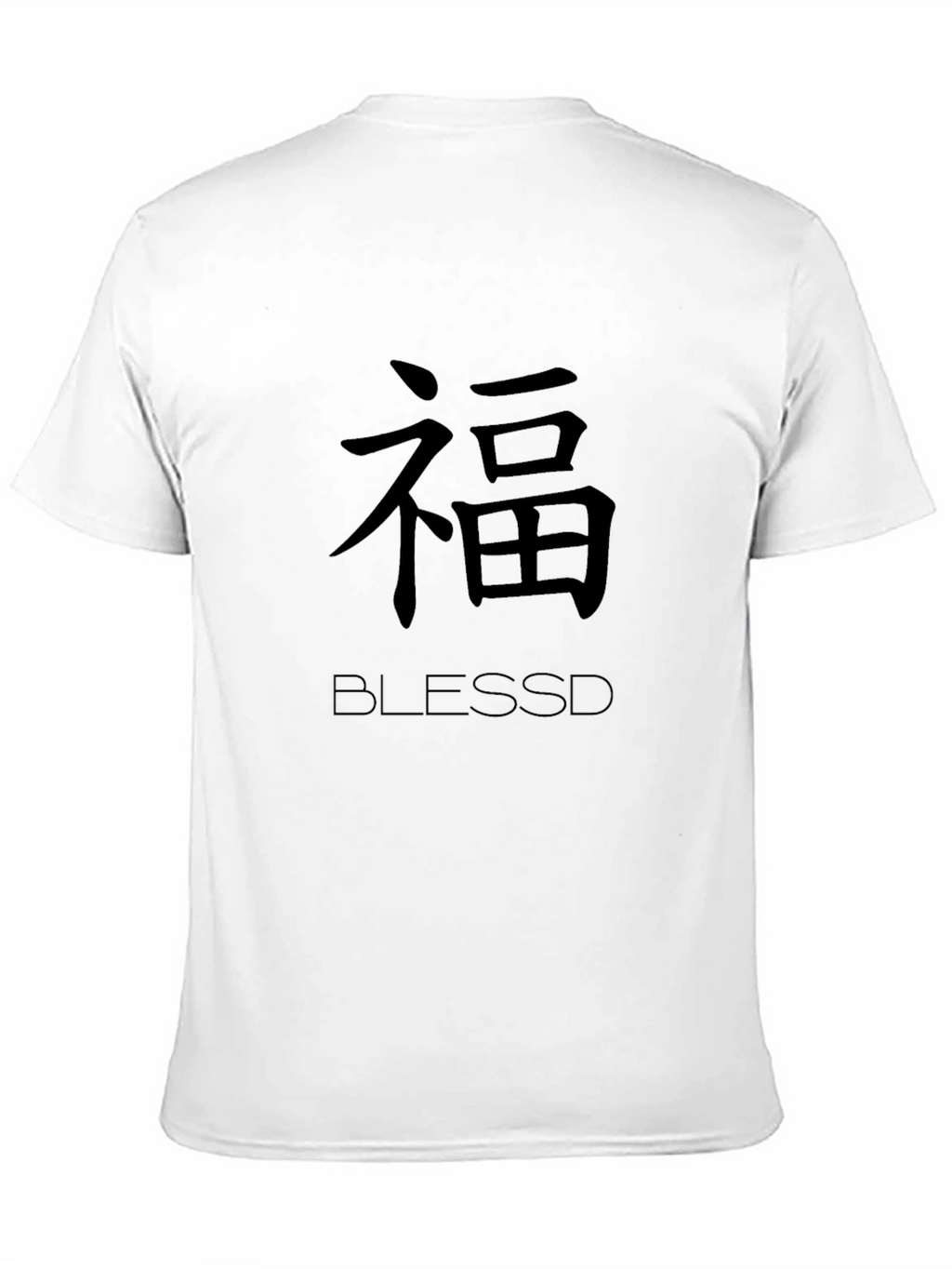 Blessed Graphic Tee - Black T-Shirt
