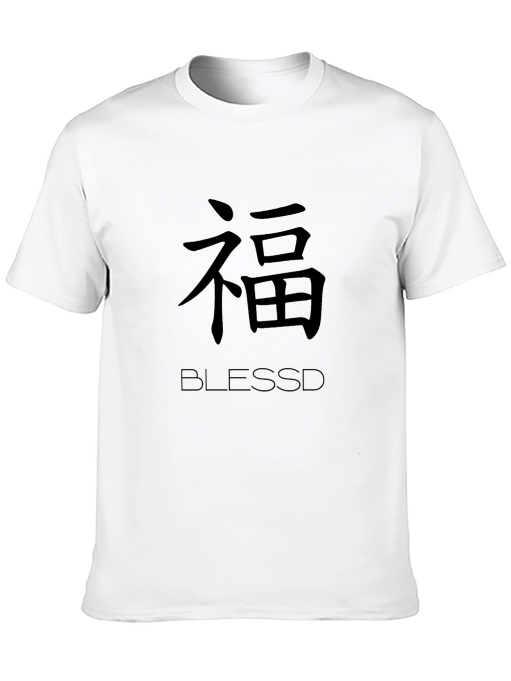 Blessed Graphic Tee - Black T-Shirt
