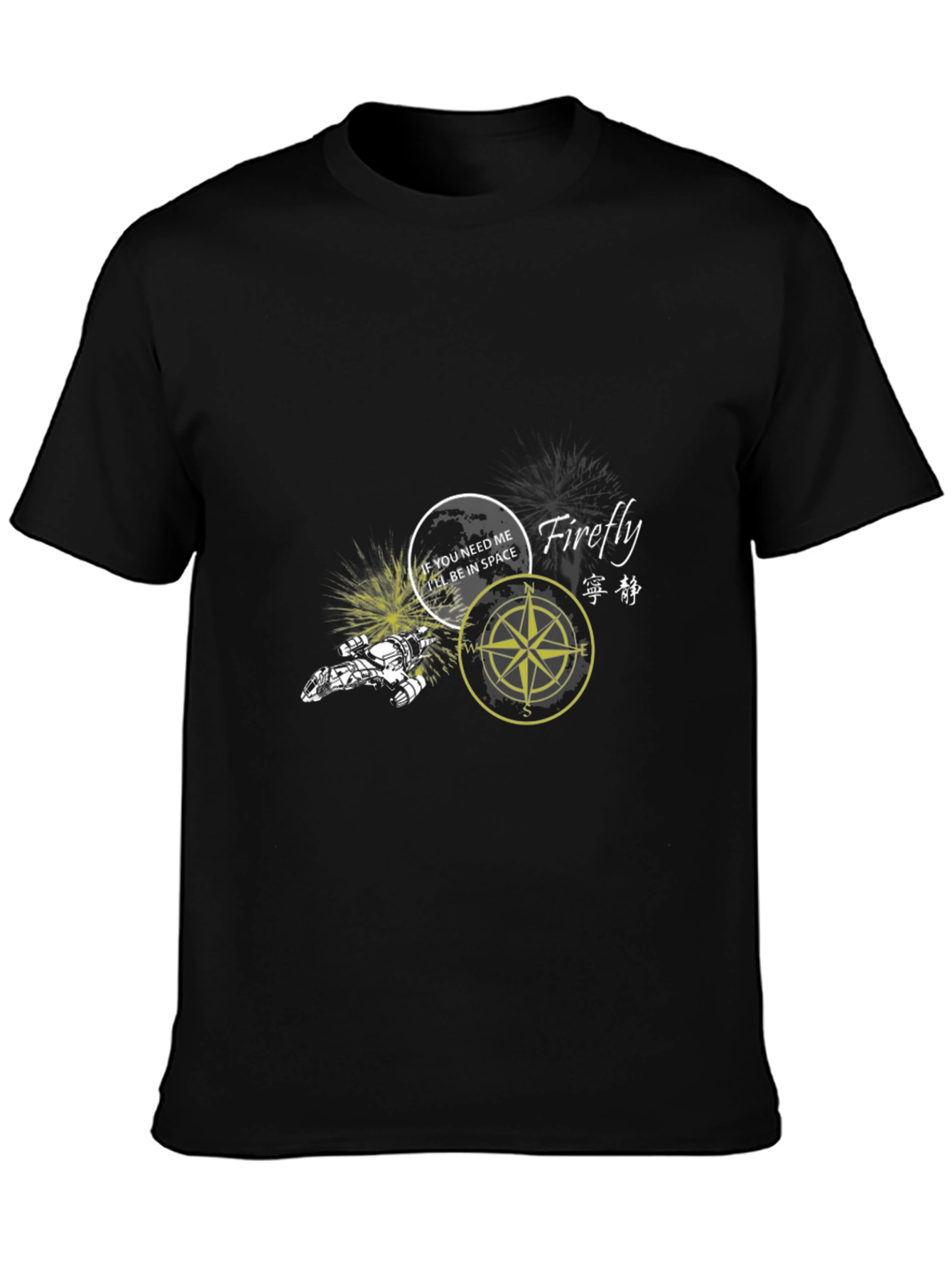Firefly Serenity Space T-Shirt - Sci-Fi Tee