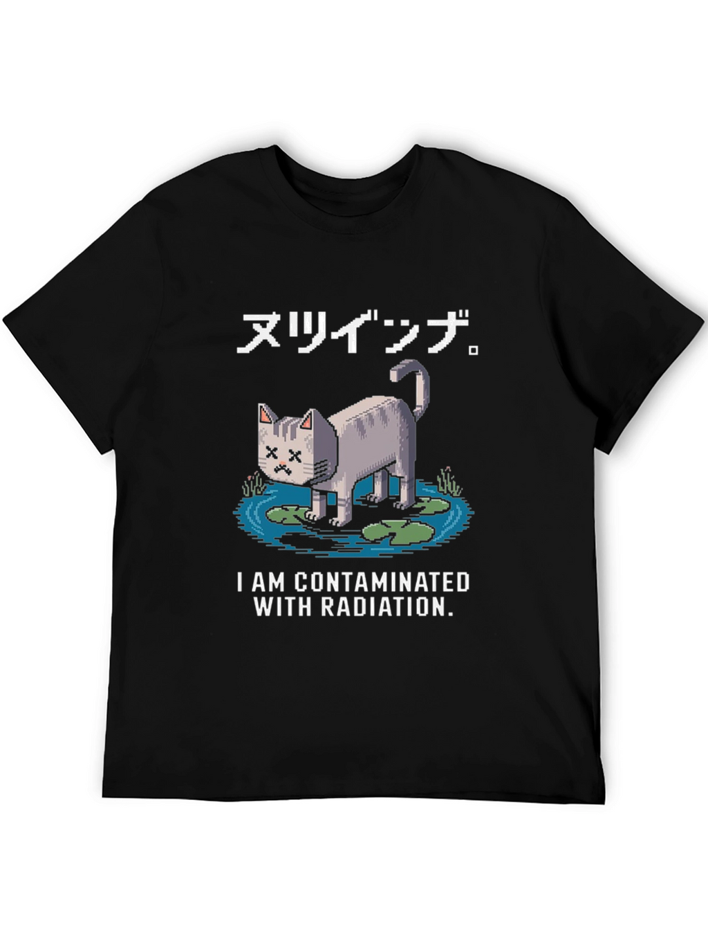 Contaminated Cat Pixel Art Graphic T-Shirt