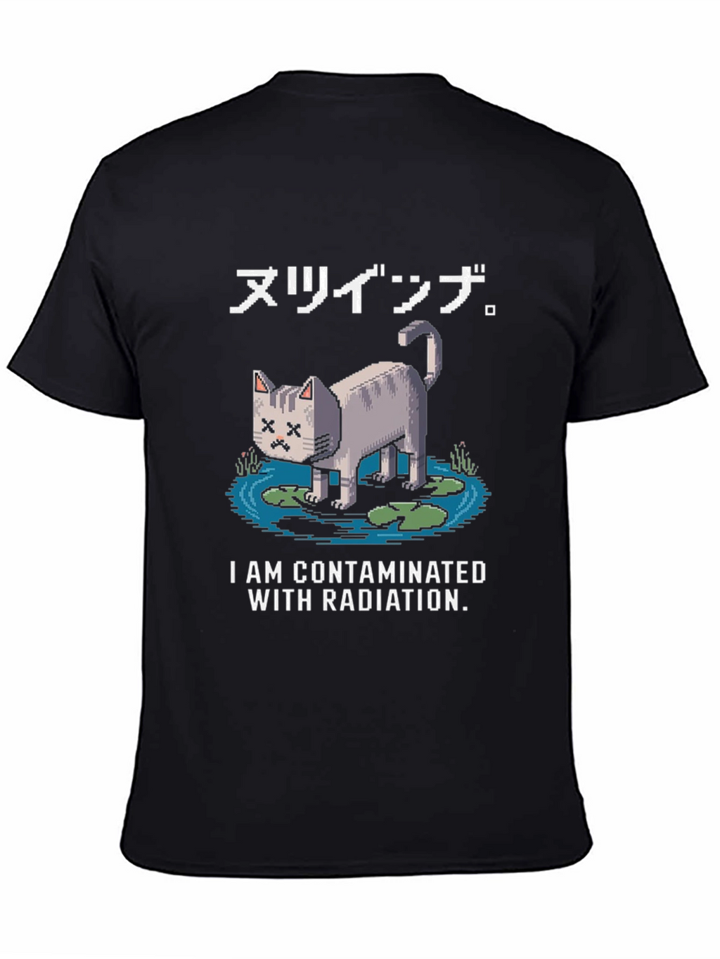 Contaminated Cat Pixel Art Graphic T-Shirt