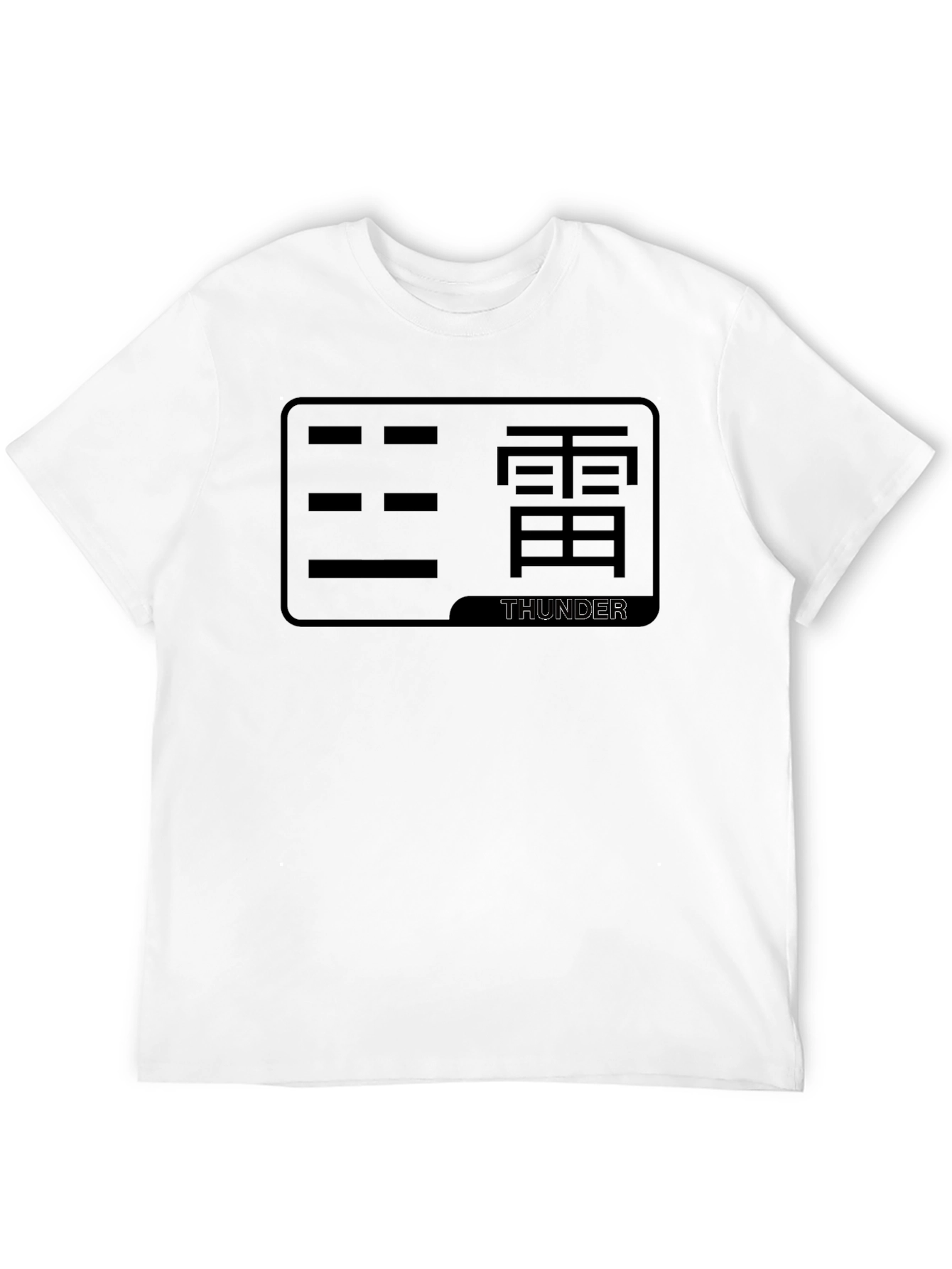 Thunder Graphic T-Shirt - Classic Black Tee