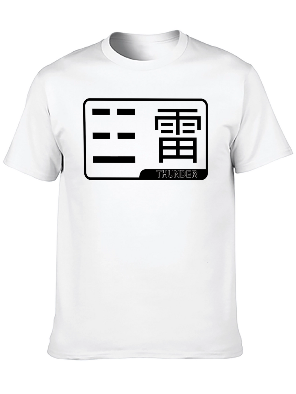 Thunder Graphic T-Shirt - Classic Black Tee