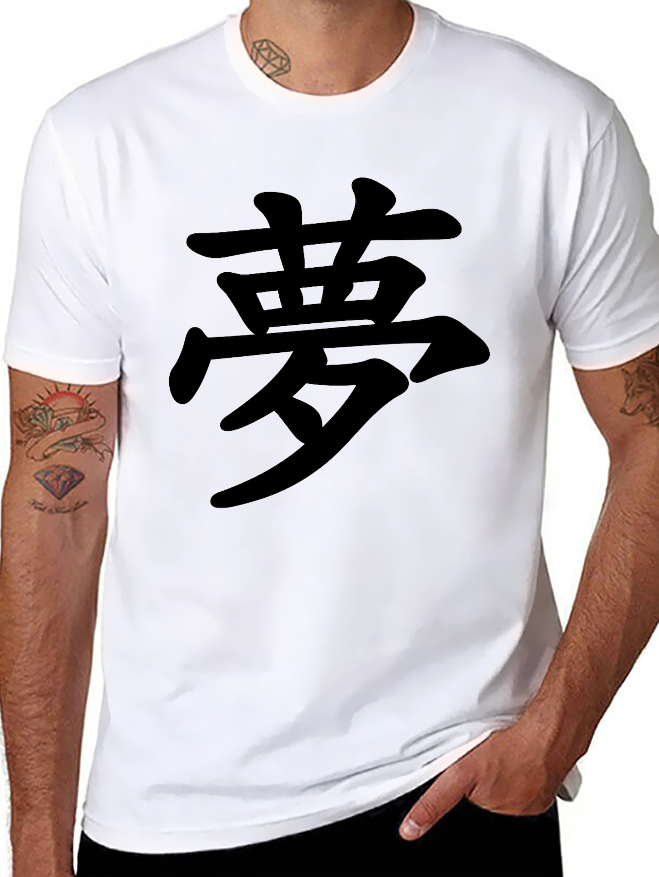 Dream Kanji T-Shirt: Japanese Symbol Tee